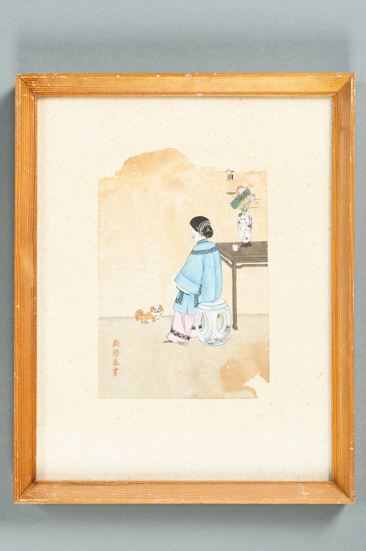 ZHOU PEI CHUN (active 1880-1910): A PAINTING OF A COURT LADY WITH A PEKINGESE, 1900s - Image 2 of 5