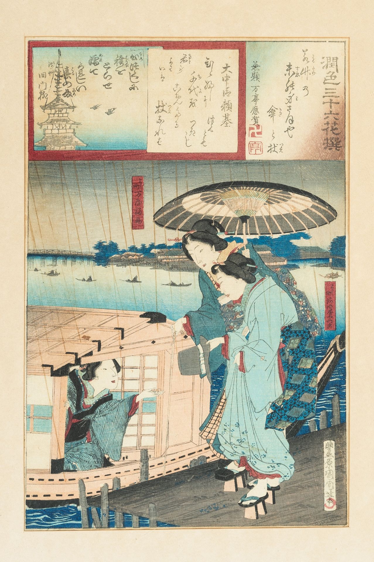 A LOT WITH SIX JAPANESE COLOR WOODBLOCK PRINTS - Image 9 of 31