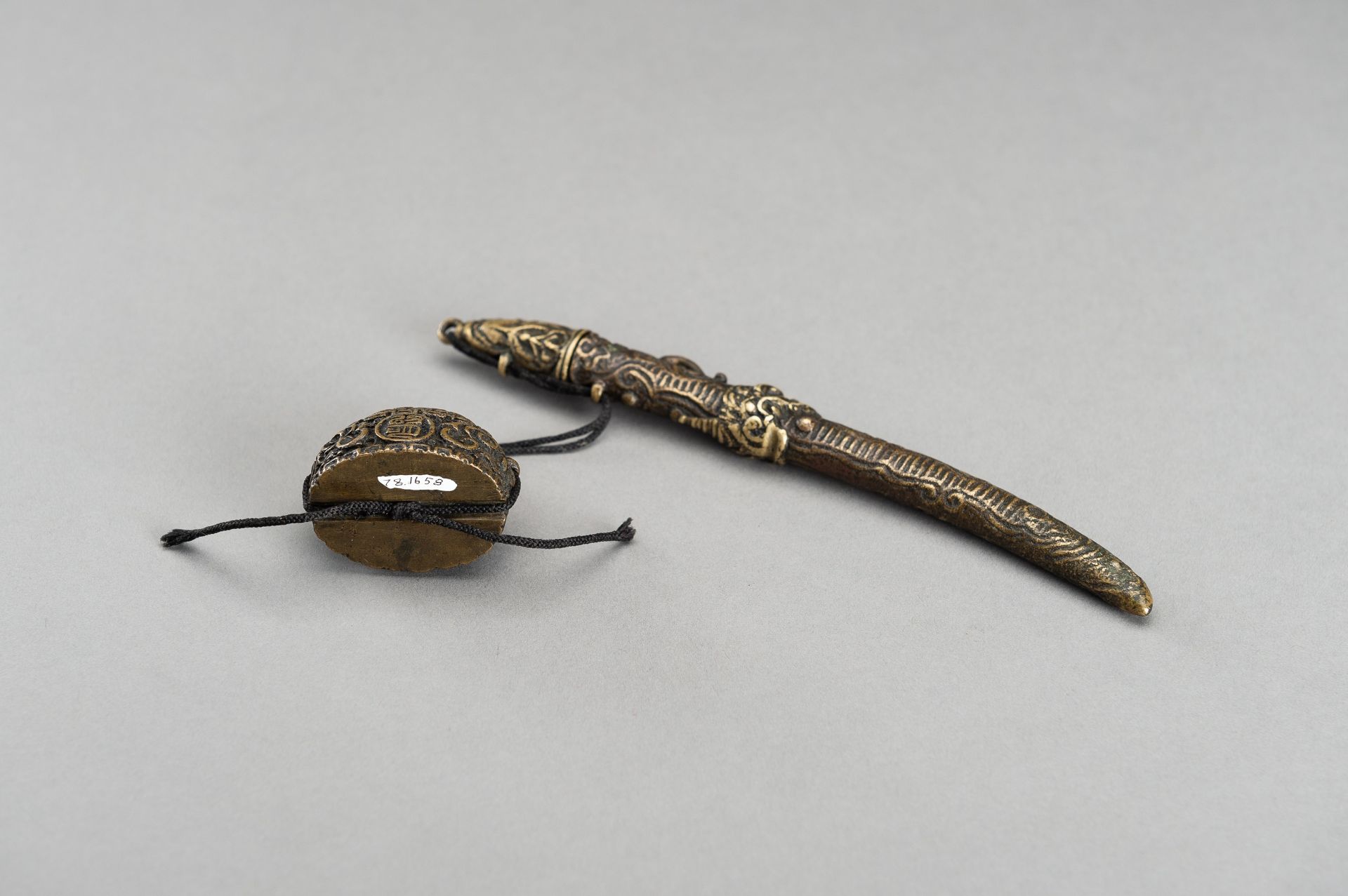 A BRASS 'DRAGON' YATATE, EDO - Image 12 of 13