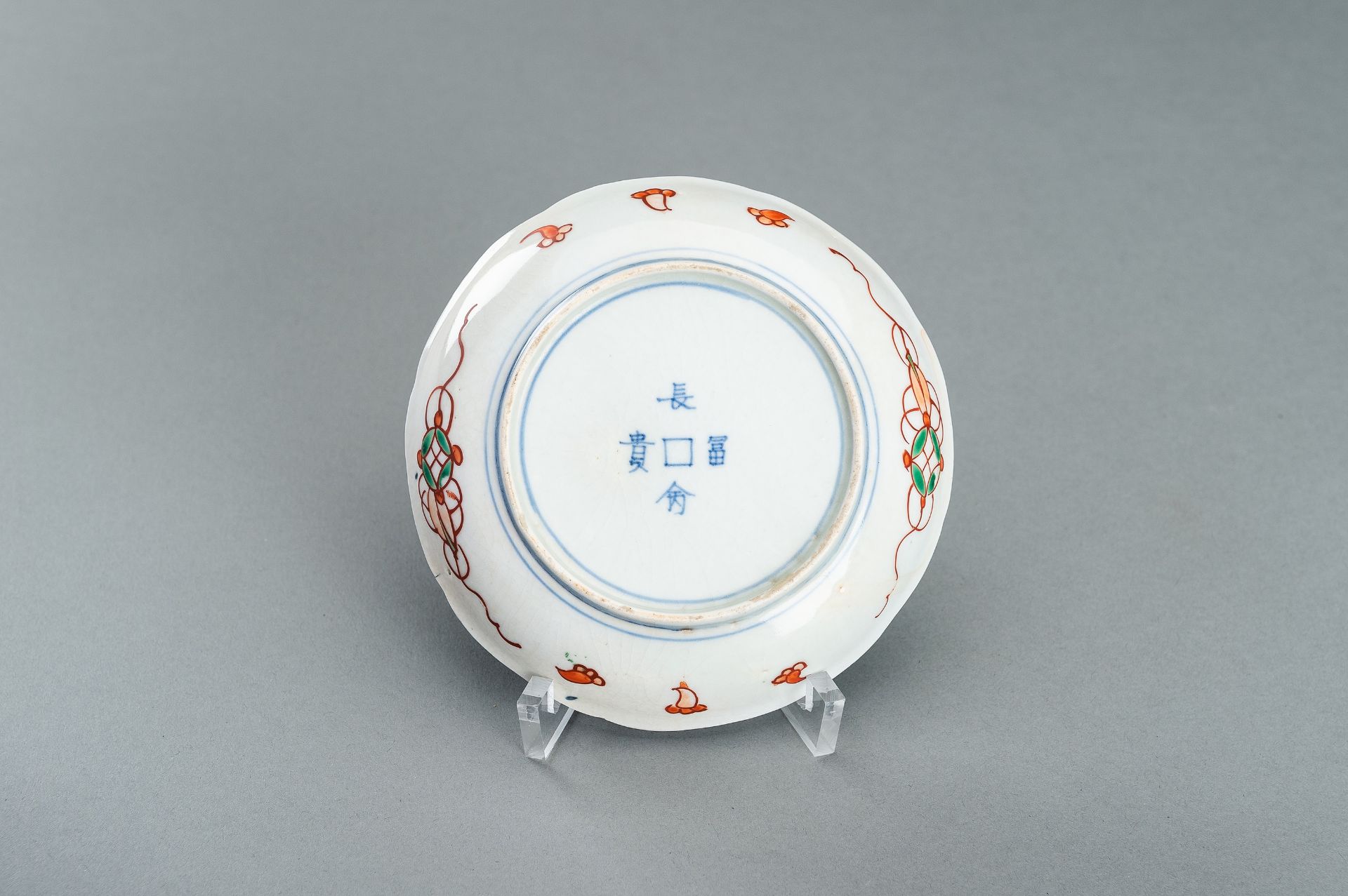 A WUCAI 'FLORAL' DISH, QING DYNASTY - Image 7 of 8