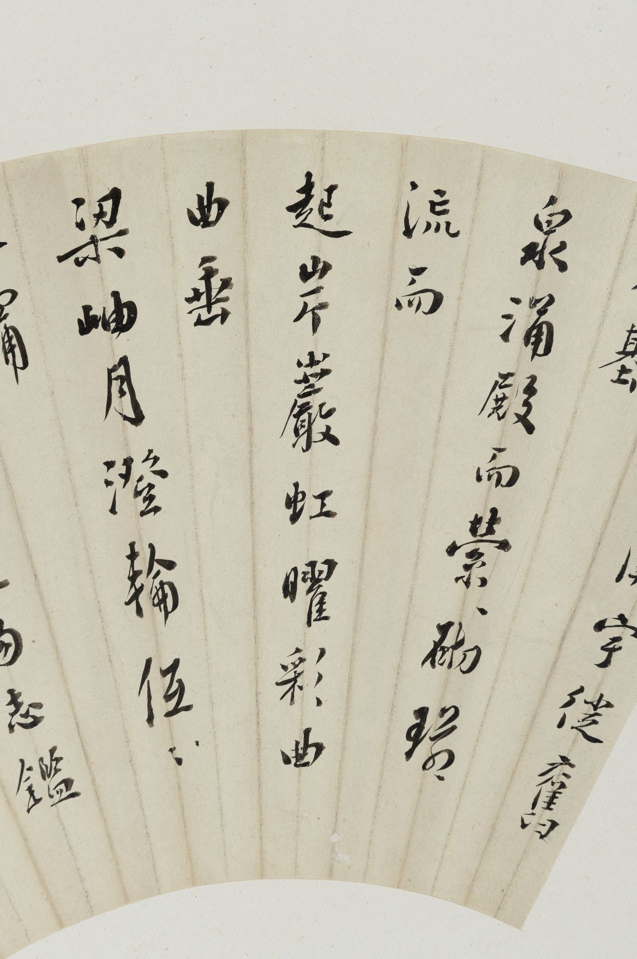 A CALLIGRAPHY ABOUT MOUNTAINS AND RIVERS - Image 7 of 10