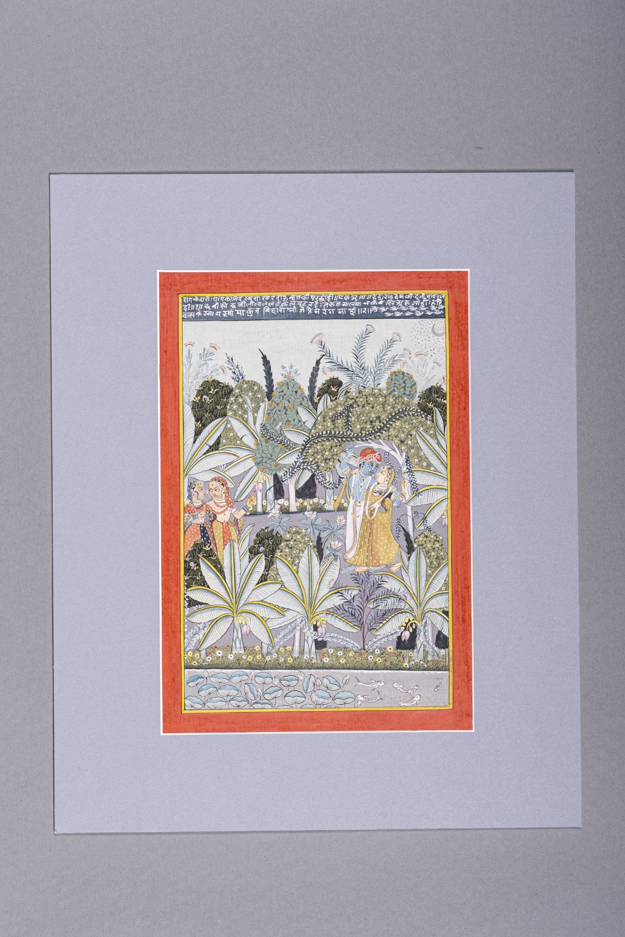 AN INDIAN MINIATURE PAINTING OF KRISHNA AND RADHA, 19th CENTURY - Image 4 of 5