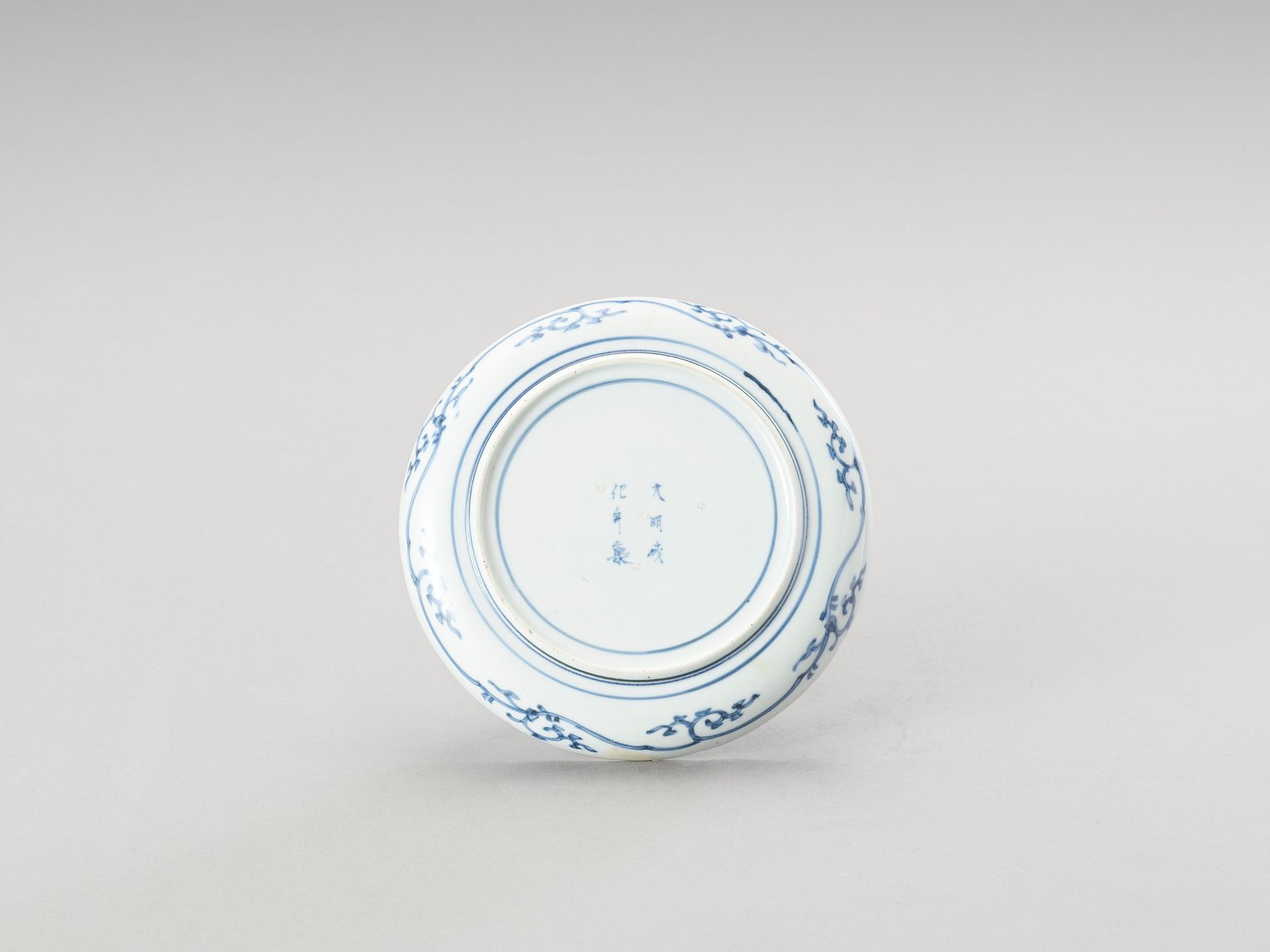 A BLUE AND WHITE ARITA PORCELAIN 'FLORAL' DISH - Bild 3 aus 5