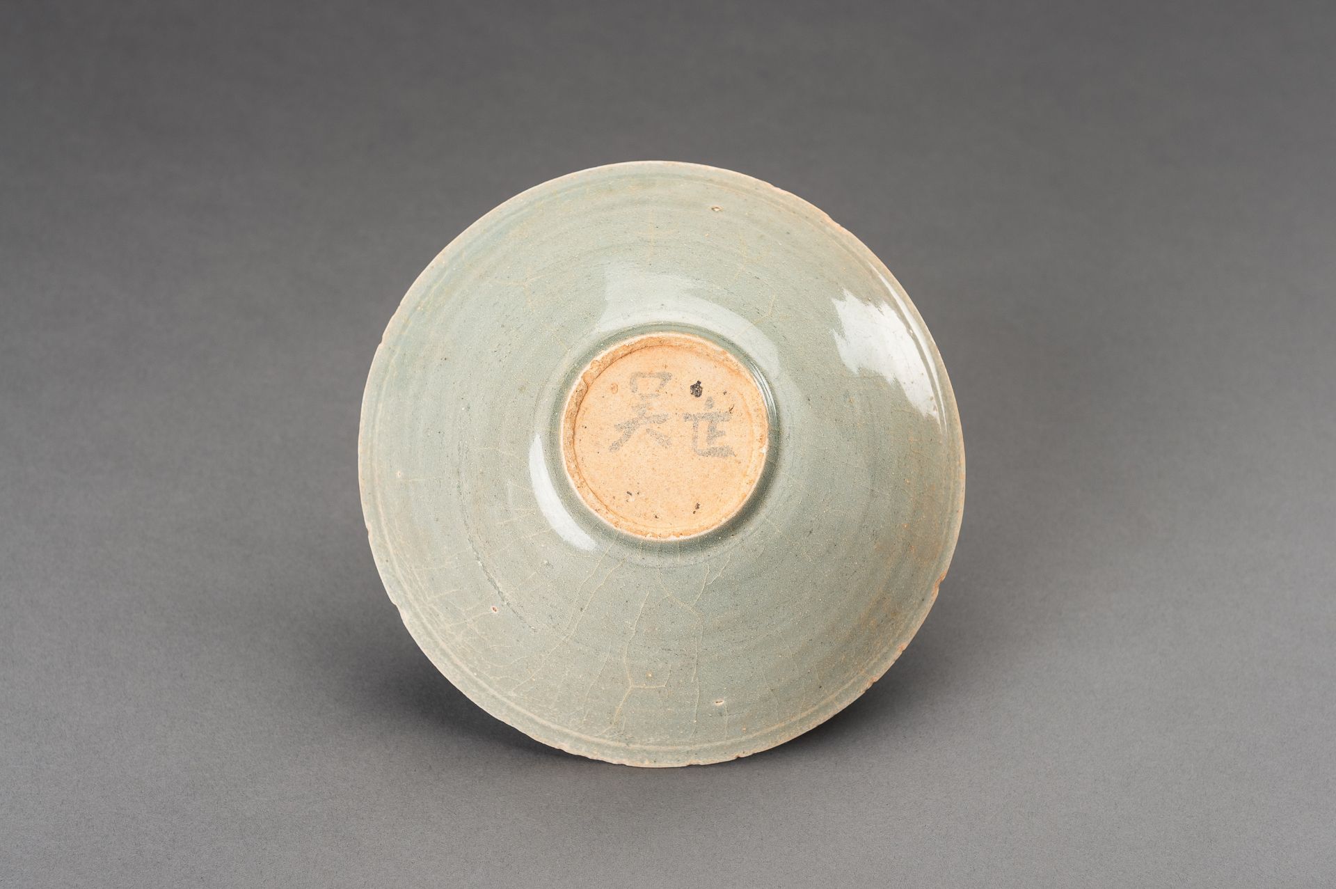 A MING STYLE CELADON GLAZED 'FISH' PORCELAIN BOWL - Image 10 of 11