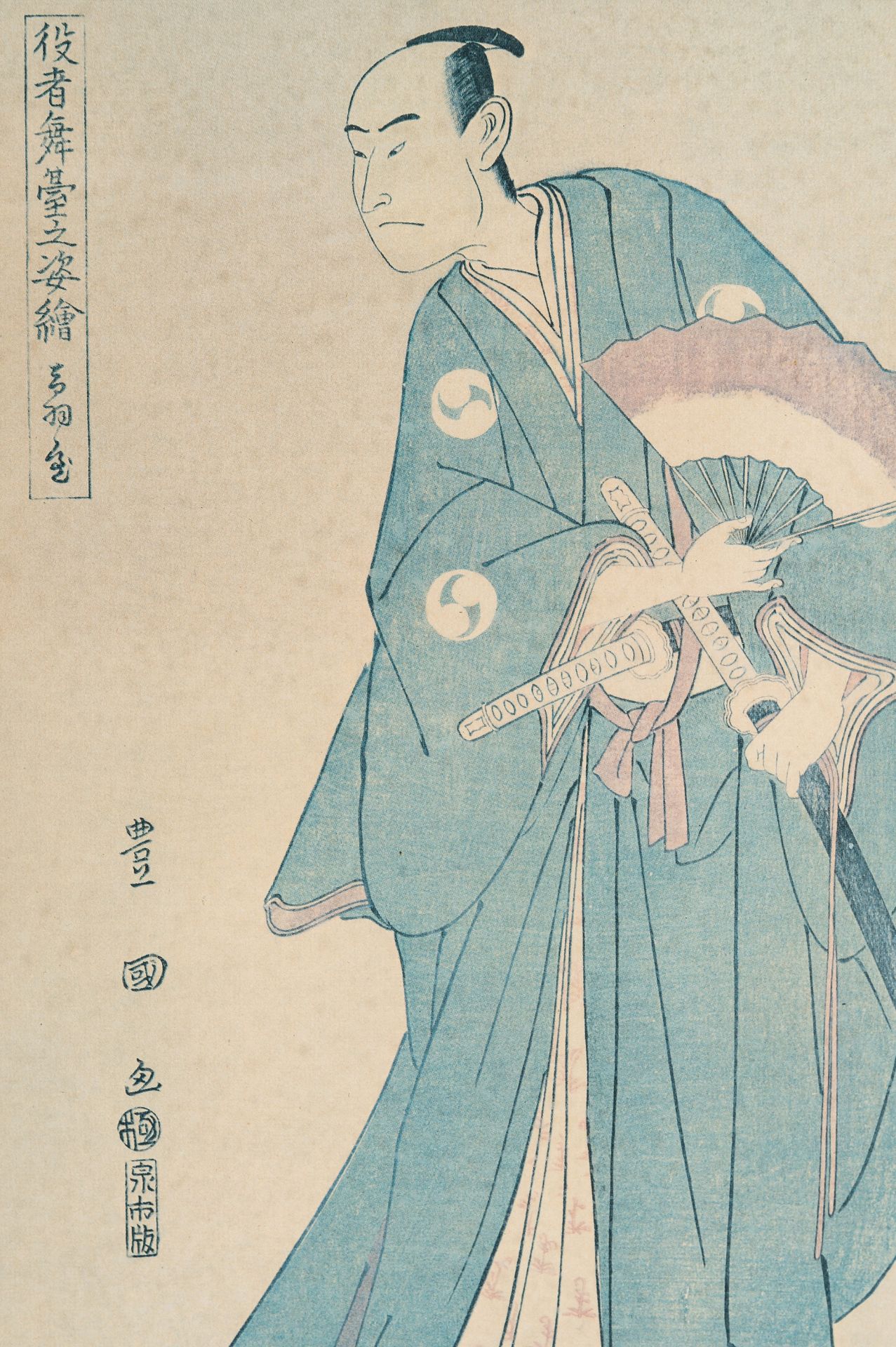 A GROUP OF JAPANESE COLOR WOODBLOCK PRINTS - Image 30 of 33