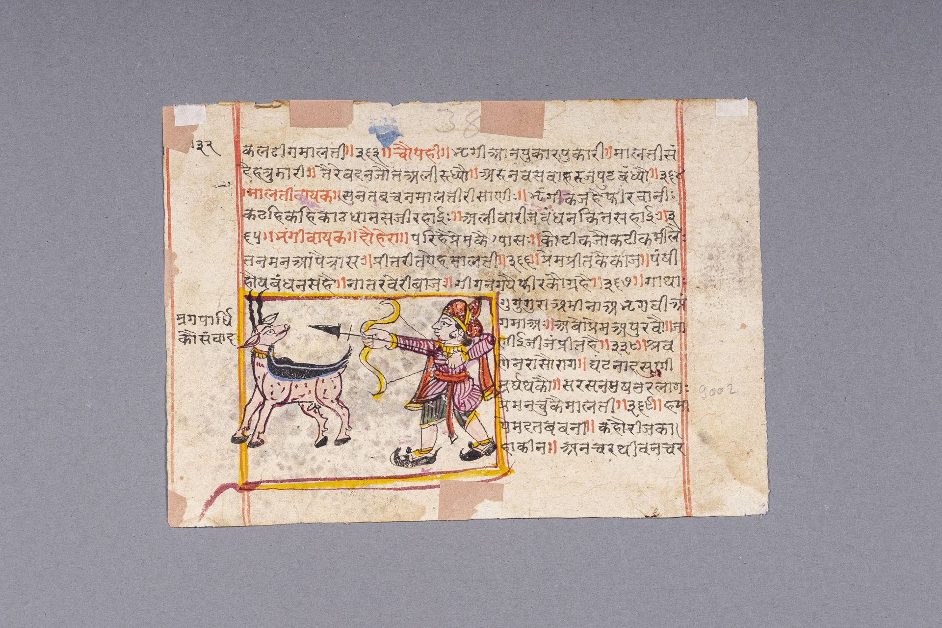 A MANUSCRIPT PAGE WITH RELIGIOUS HINDU TEXTS, c. 1900s - Bild 2 aus 4