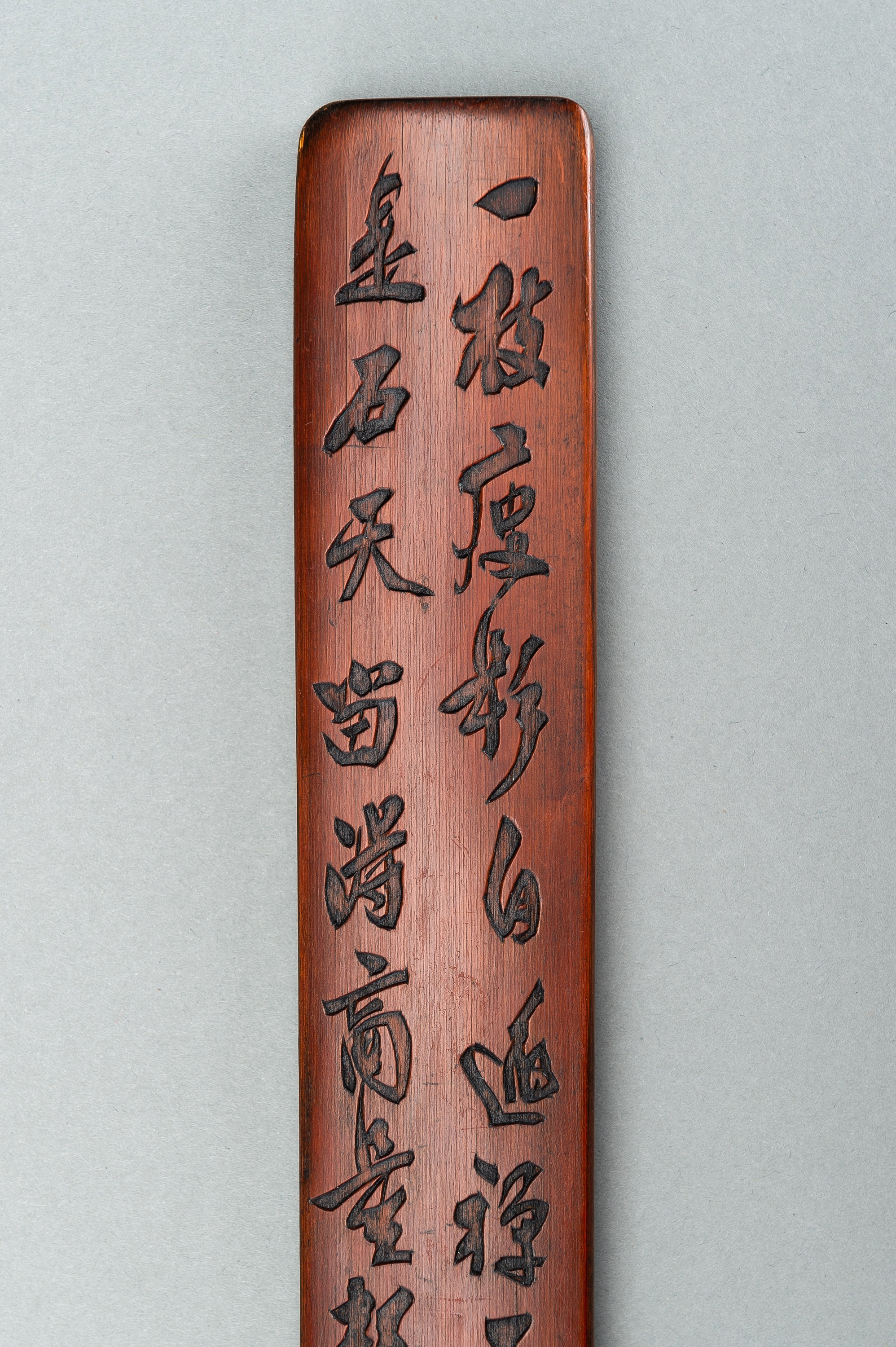 A BAMBOO WRIST REST WITH CALIGRAPHY - Image 4 of 9