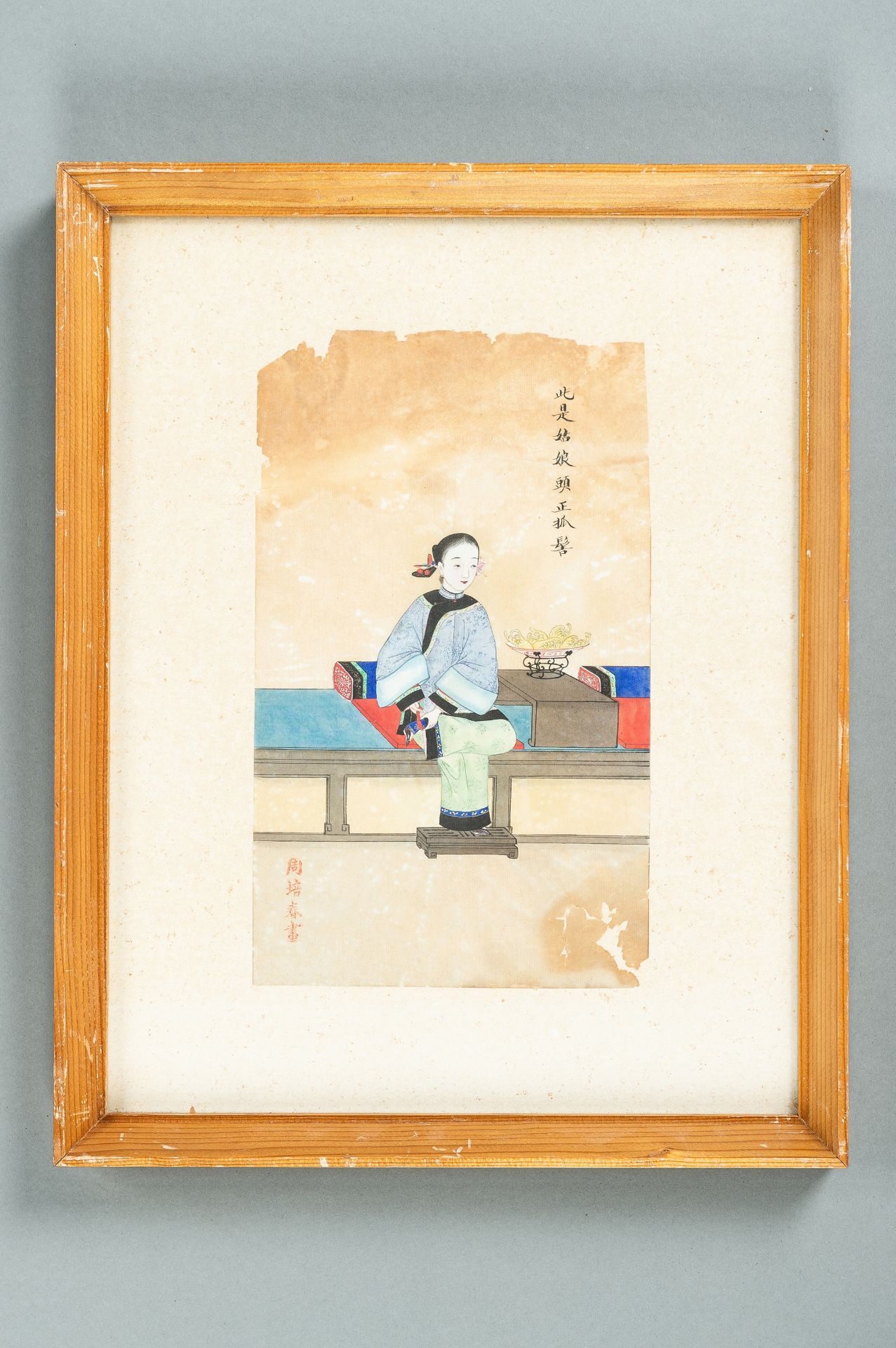 ZHOU PEI CHUN (active 1880-1910): A PAINTING OF A COURT LADY ADJUSTING HER SHOES, 1900s - Image 2 of 5