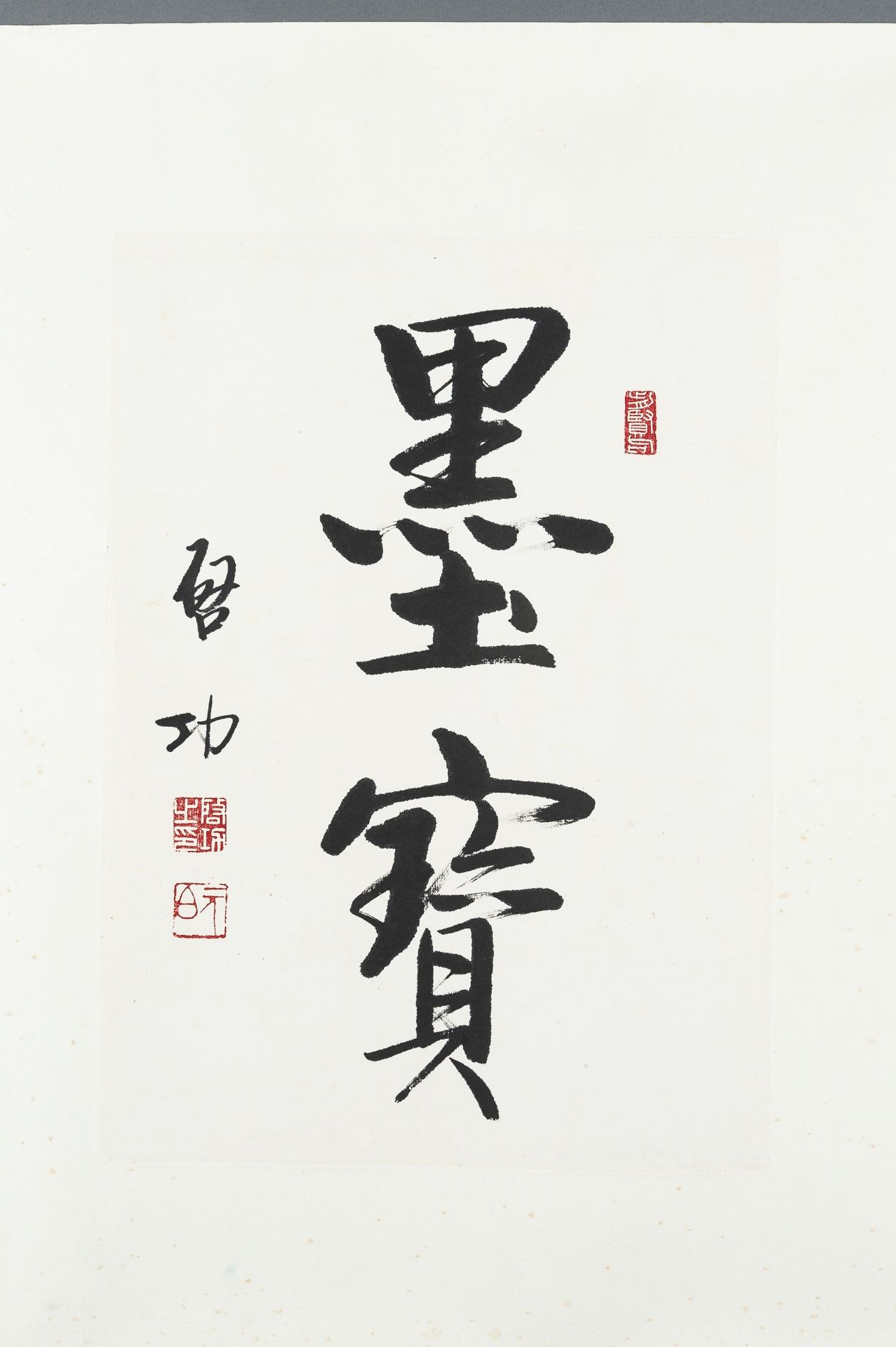 PRECIOUS CALLIGRAPHIC WORK', BY QI GONG (1912-2005) - Image 6 of 11