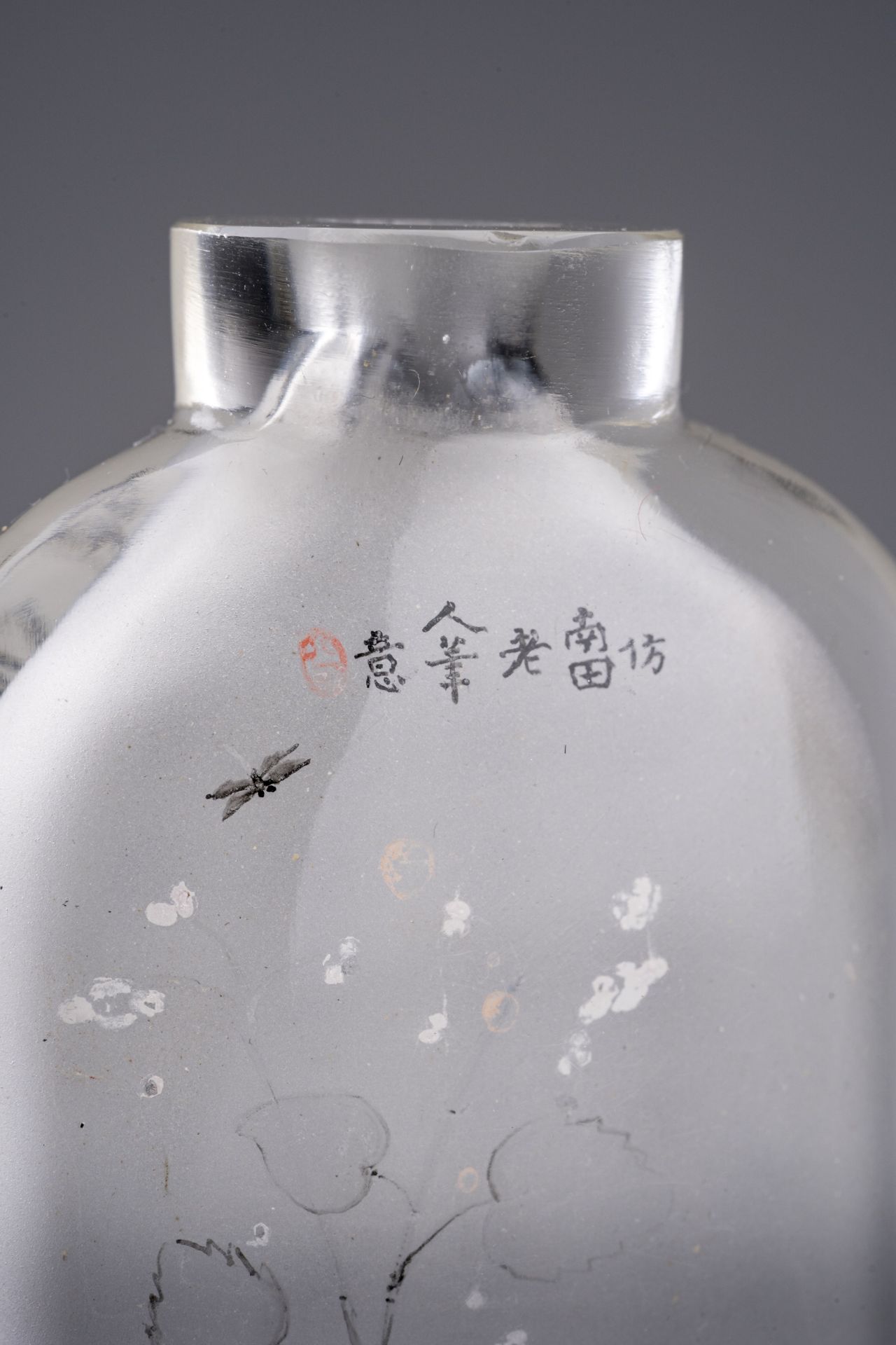 AN UNFINISHED INSIDE-PAINTED GLASS SNUFF BOTTLE, BY MA SHAOXUAN (1867-1939) - Bild 3 aus 8