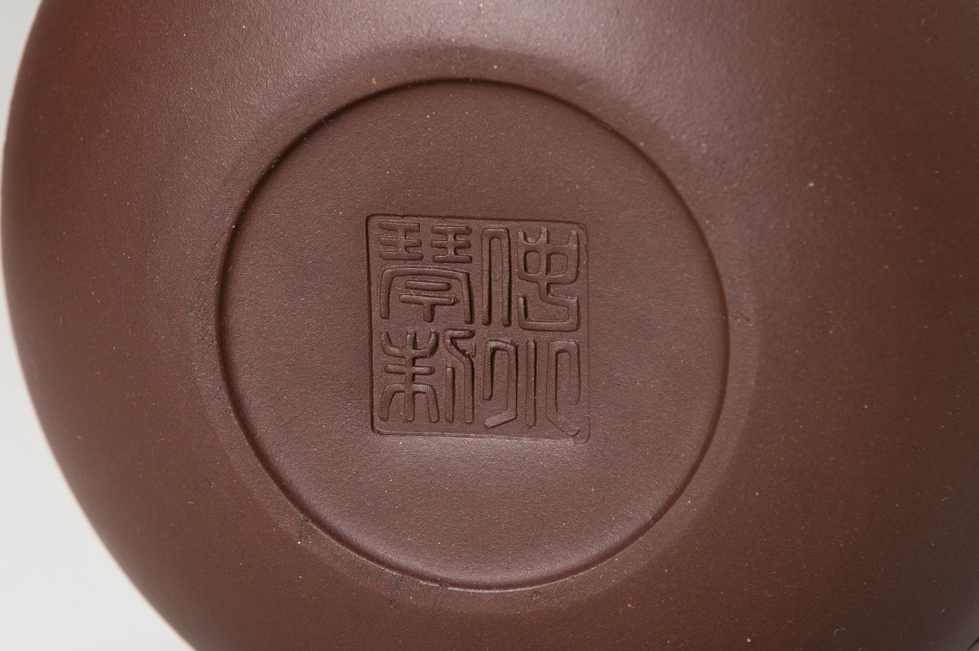 AN YIXING ZISHA TEAPOT AND COVER - Image 8 of 14