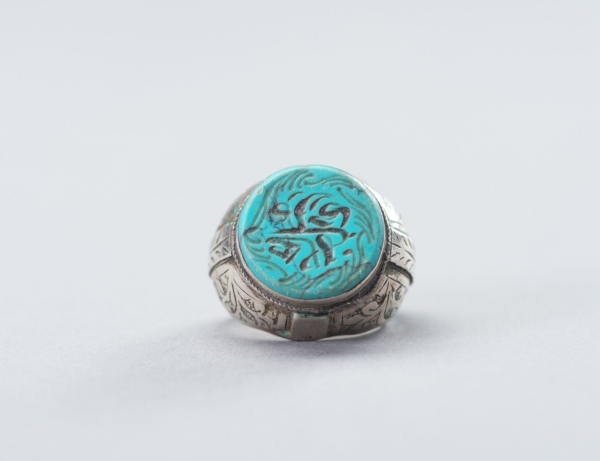 A PERSIAN SILVER RING WITH TURQUOISE MATRIX INTAGLIO, 19TH CENTURY
