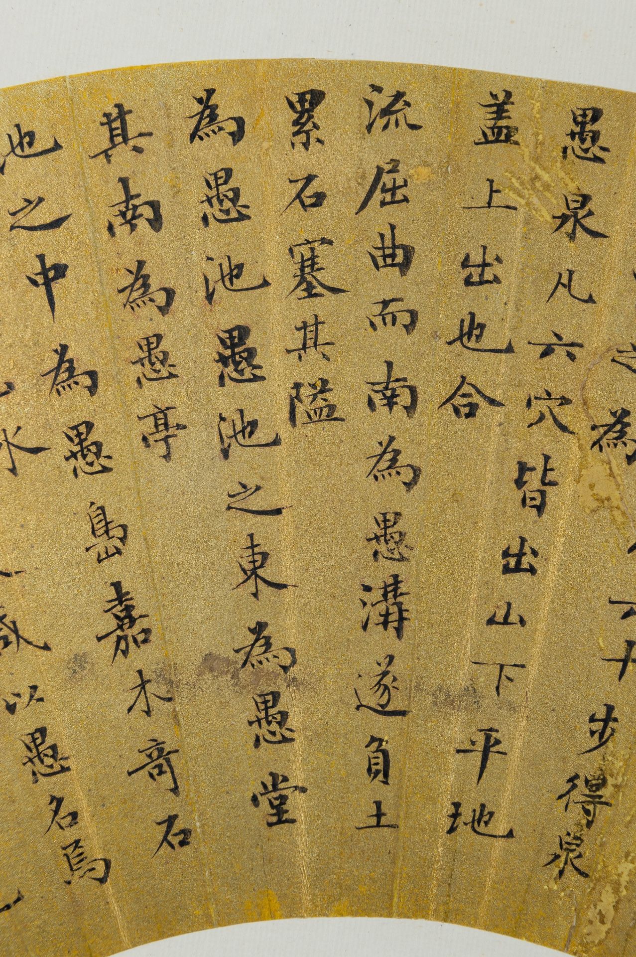 A CALLIGRAPHY BY FANG RONGWEN - Bild 8 aus 13