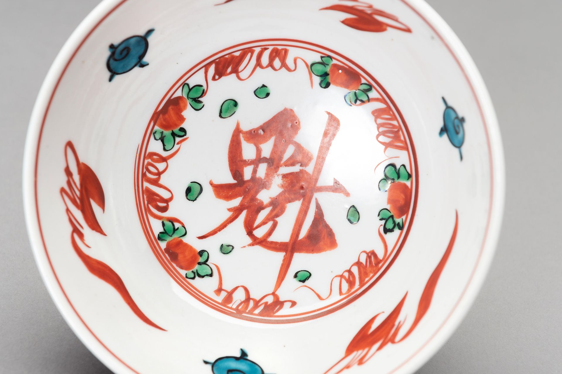 A MING-STYLE SWATOW BOWL, QING DYNASTY - Image 10 of 11