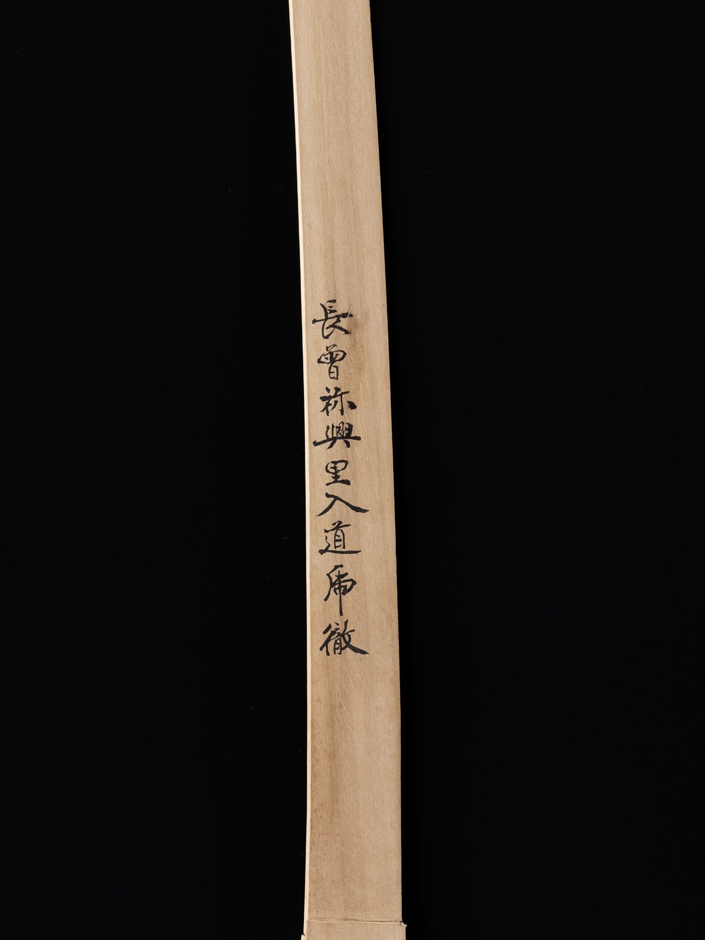 A SUPERB INLAID LACQUER WAKIZASHI KOSHIRAE WITH CHERRY BLOSSOMS - Bild 9 aus 9