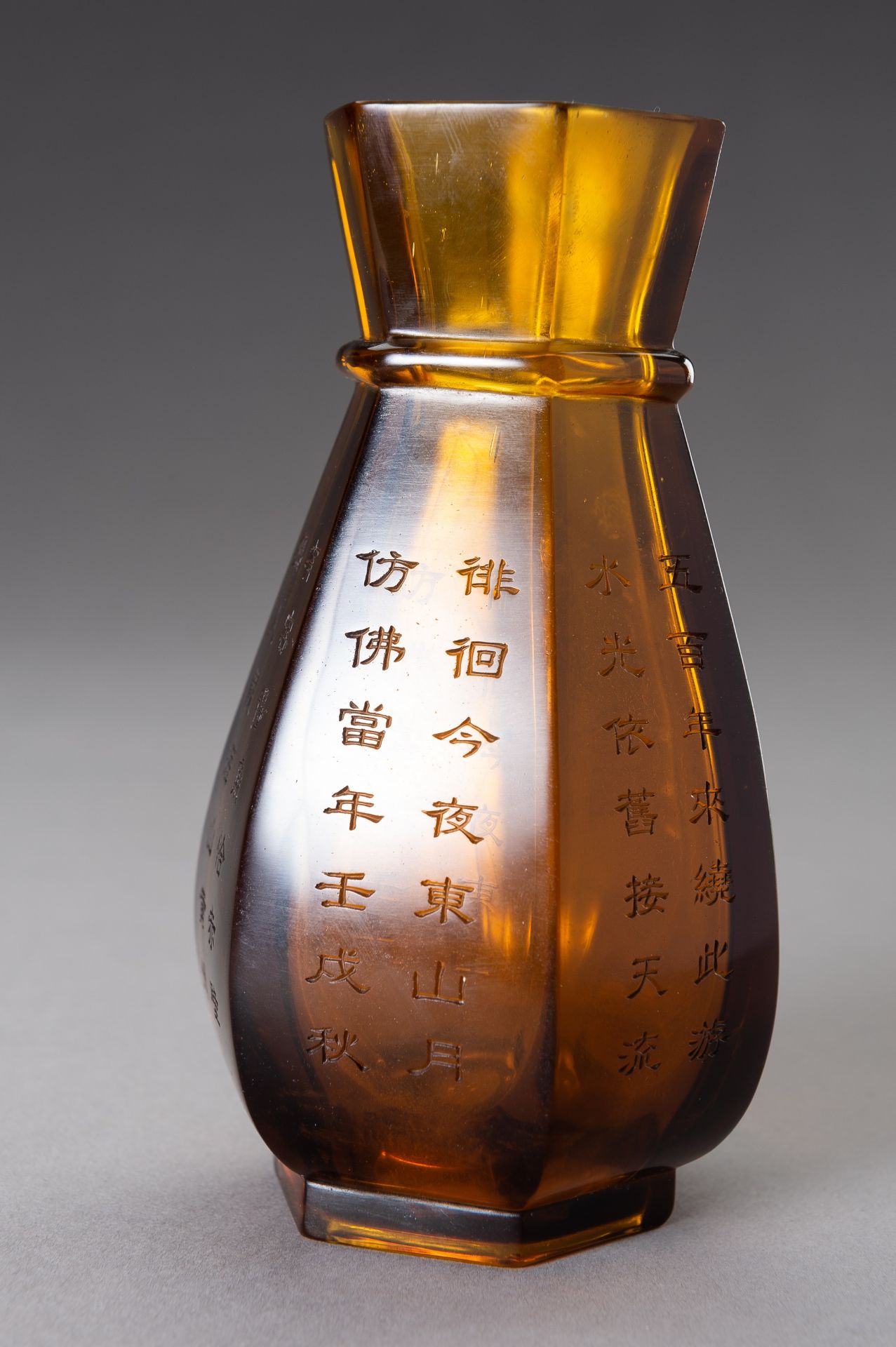A HEXAGONAL AMBER GLASS VASE, 20TH CENTURY - Image 13 of 15