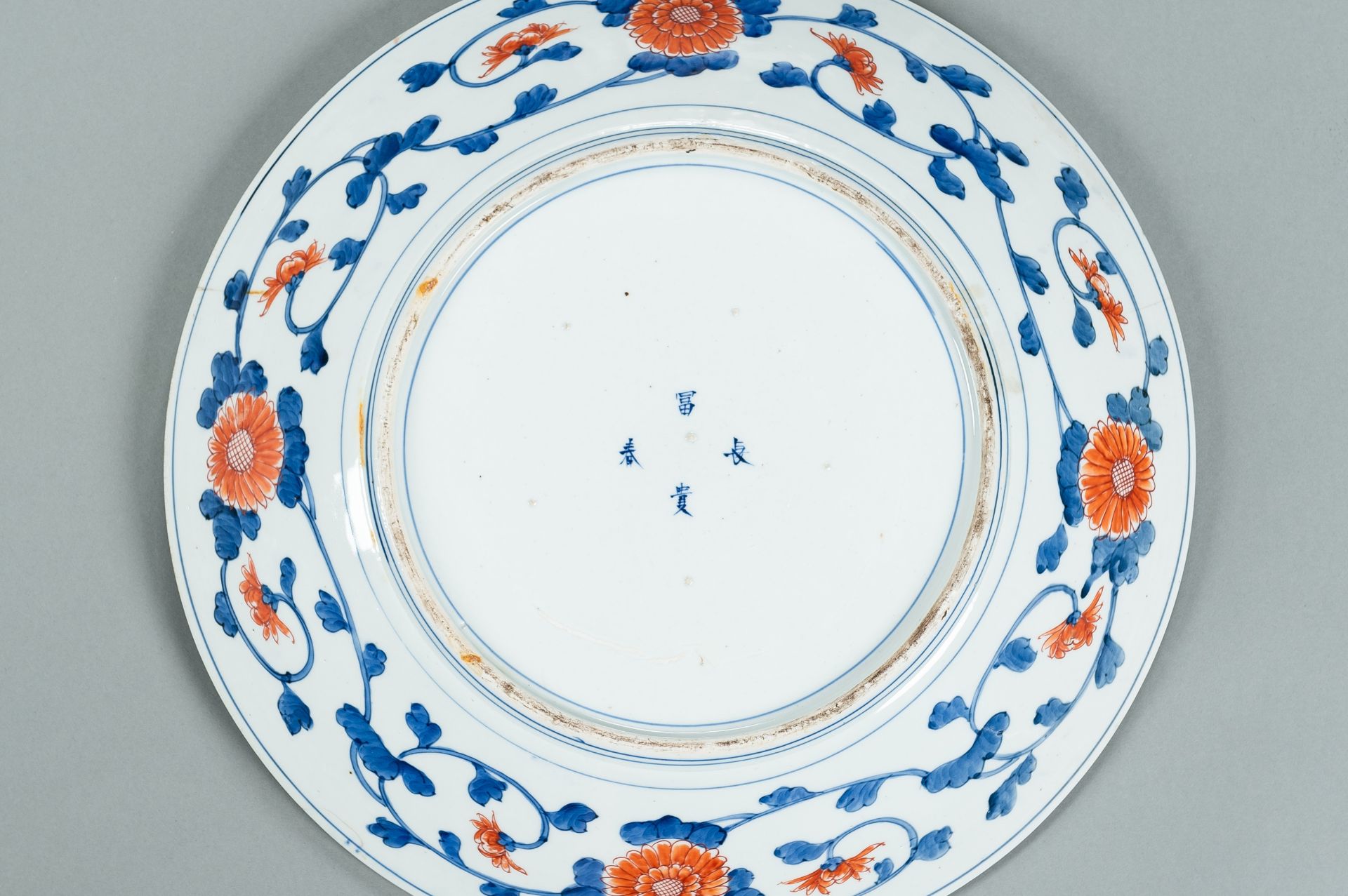 A LOT WITH A LARGE IMARI AND A KUTANI PORCELAIN DISH, MEIJI - Image 8 of 16