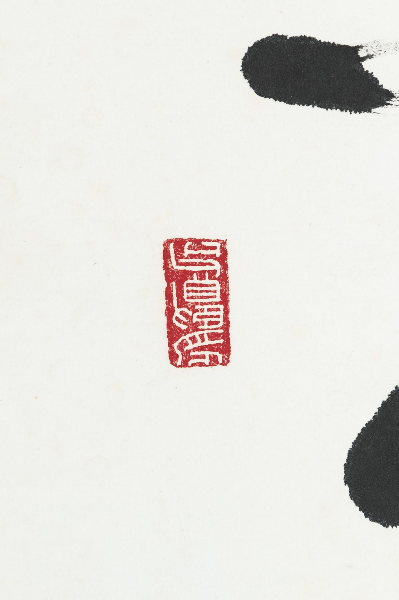 PRECIOUS CALLIGRAPHIC WORK', BY QI GONG (1912-2005) - Image 9 of 11