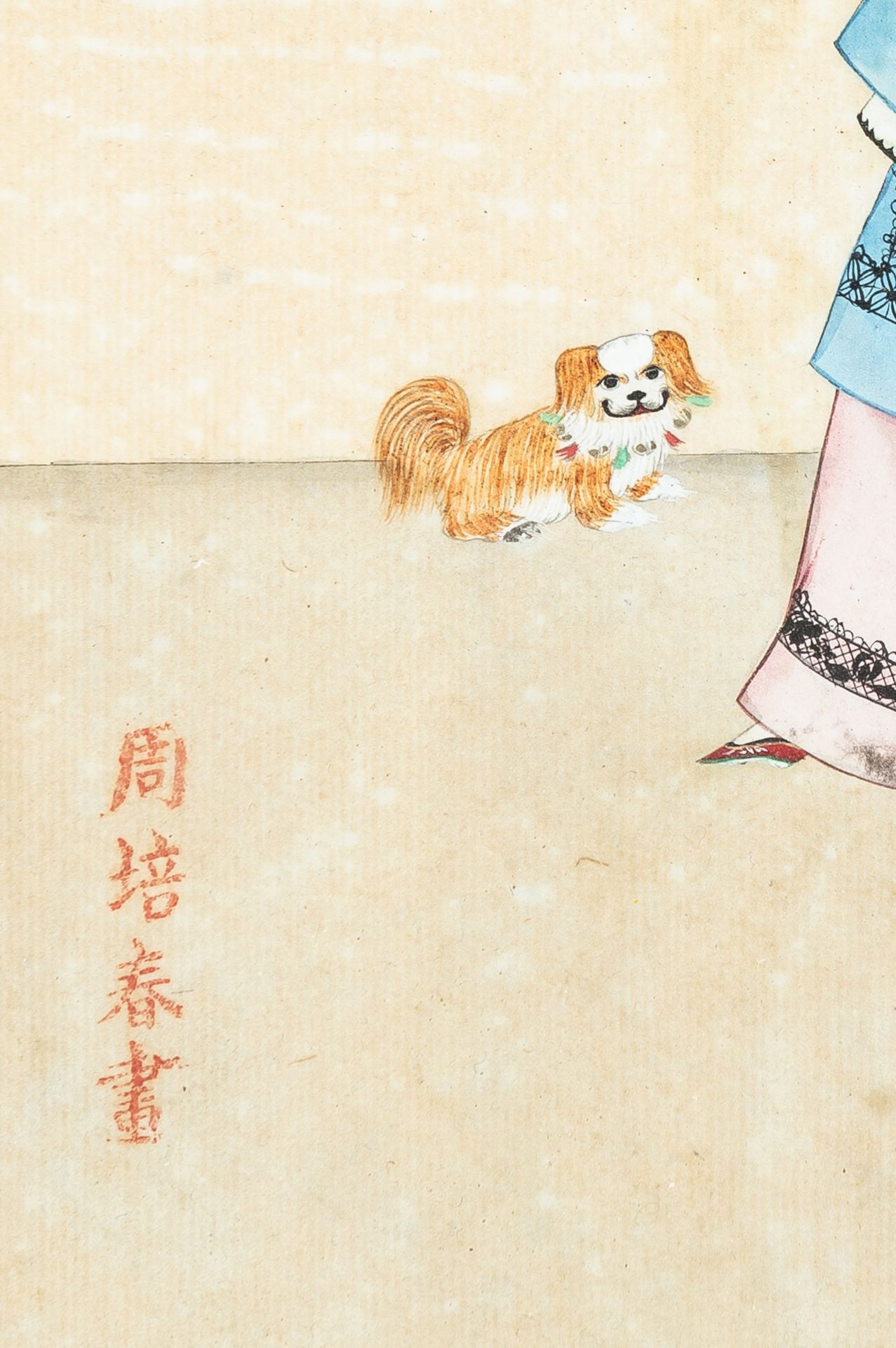 ZHOU PEI CHUN (active 1880-1910): A PAINTING OF A COURT LADY WITH A PEKINGESE, 1900s - Image 5 of 5