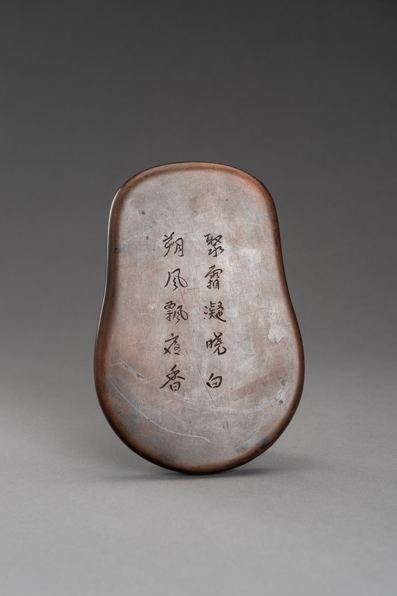 A CHENGNI 'PRUNUS' INKSTONE, 1920s - Bild 11 aus 12