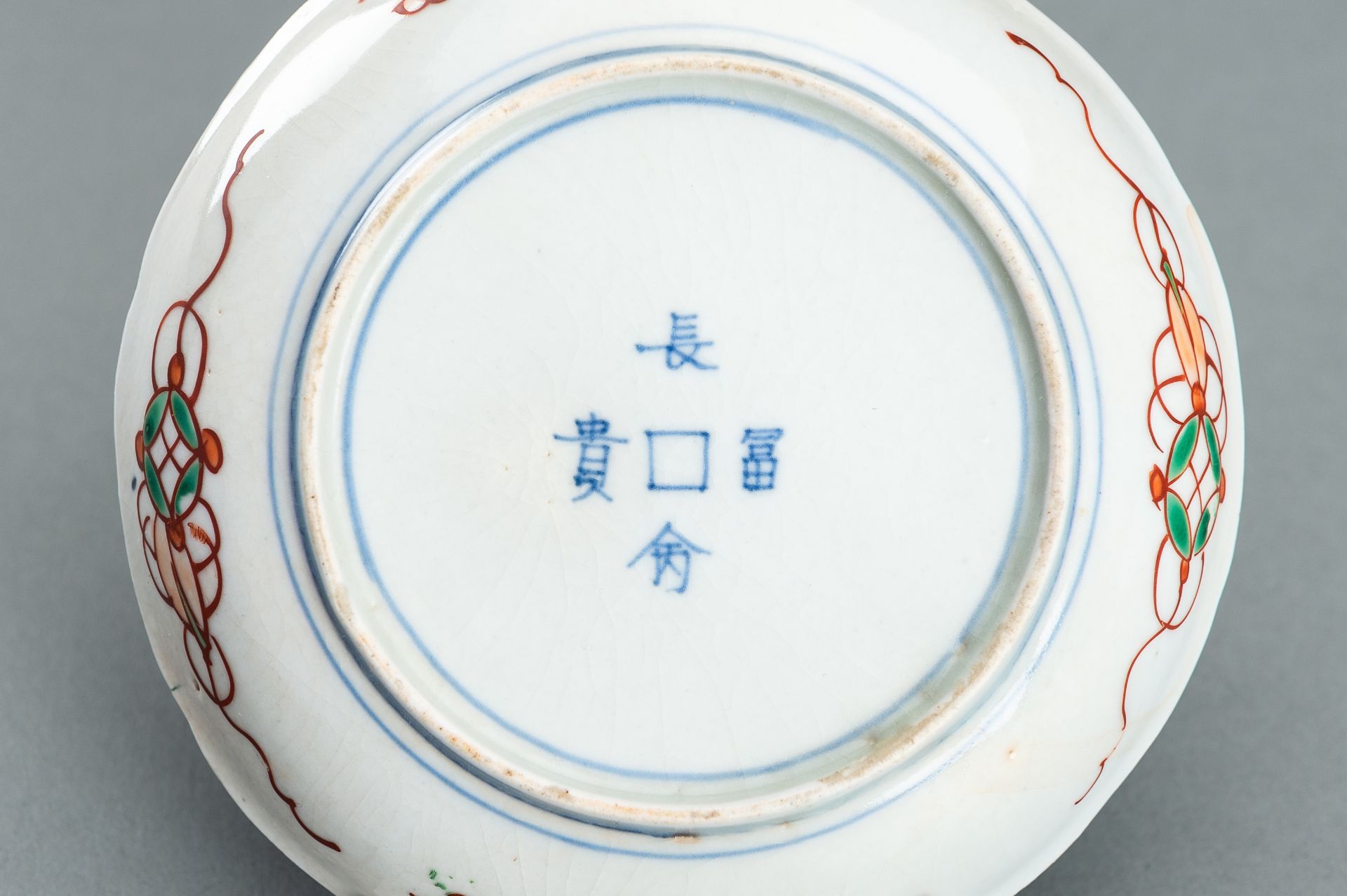 A WUCAI 'FLORAL' DISH, QING DYNASTY - Image 8 of 8