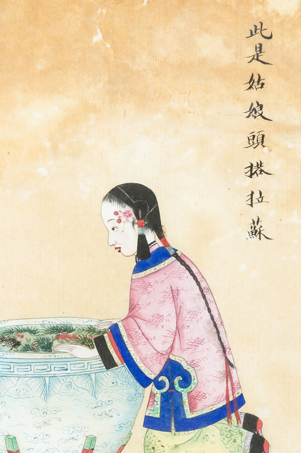 ZHOU PEI CHUN (active 1880-1910): A PAINTING OF A COURT LADY PEERING INTO A FISHBOWL, 1900s - Image 5 of 5