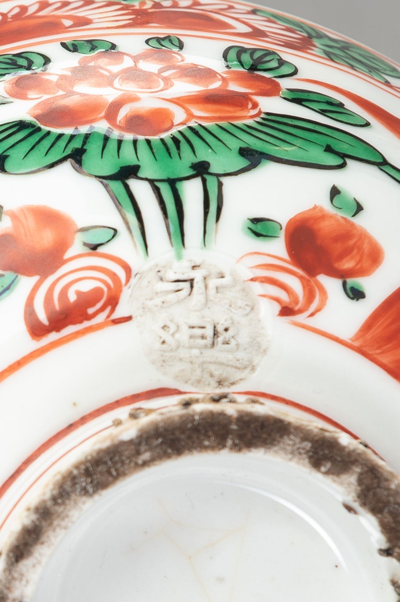 A MING-STYLE SWATOW BOWL, QING DYNASTY - Image 8 of 11