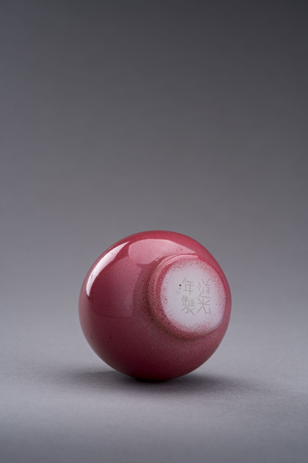 A SMALL PINK PEKING GLASS WATERPOT, DAOGUANG MARK AND POSSIBLY OF PERIOD - Image 6 of 7