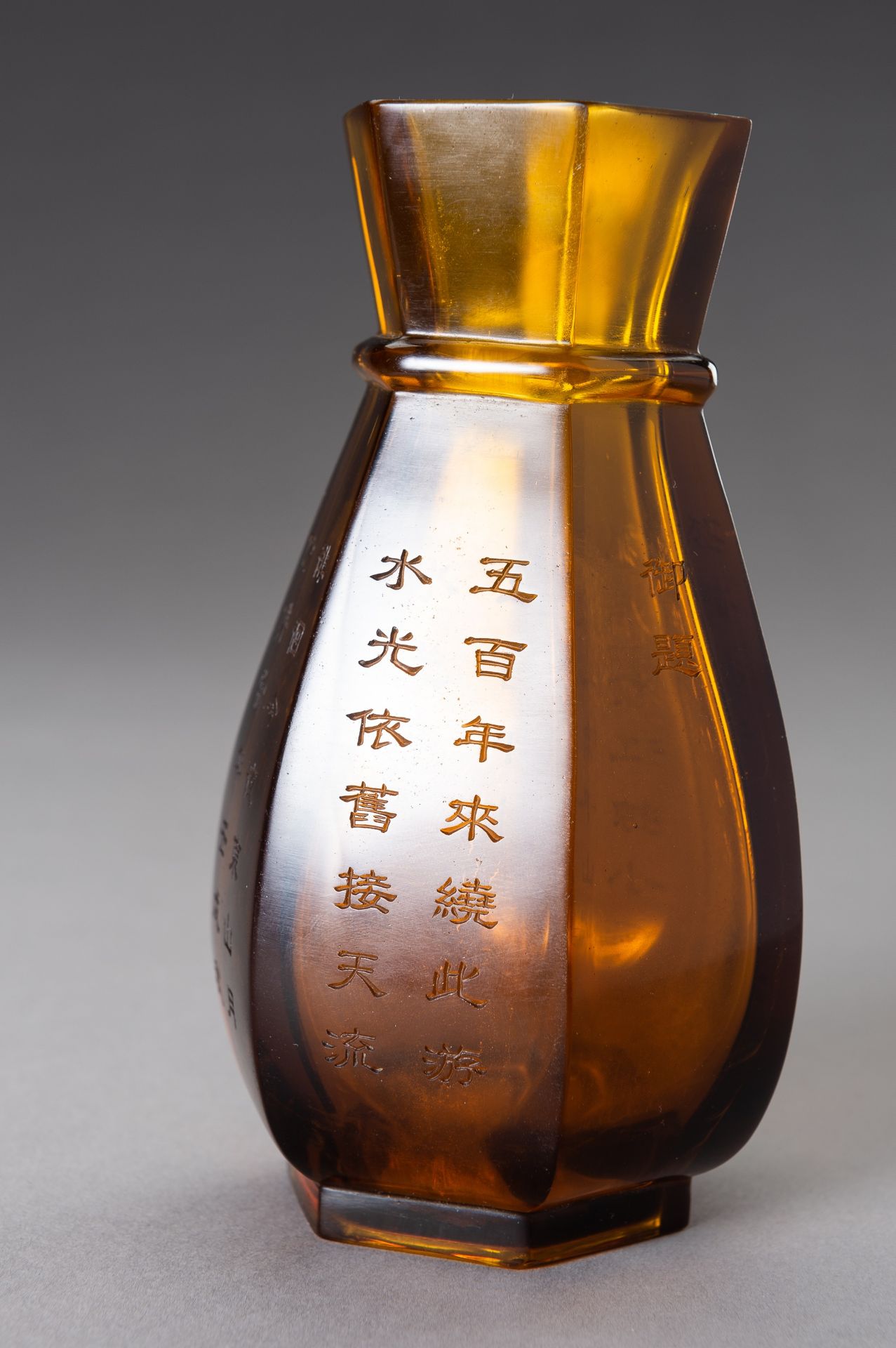 A HEXAGONAL AMBER GLASS VASE, 20TH CENTURY - Bild 12 aus 15