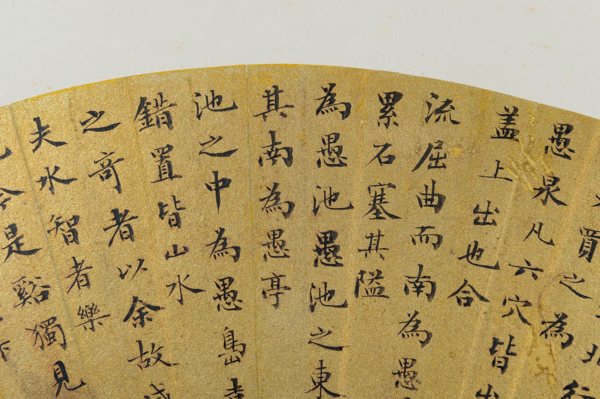 A CALLIGRAPHY BY FANG RONGWEN - Bild 11 aus 13