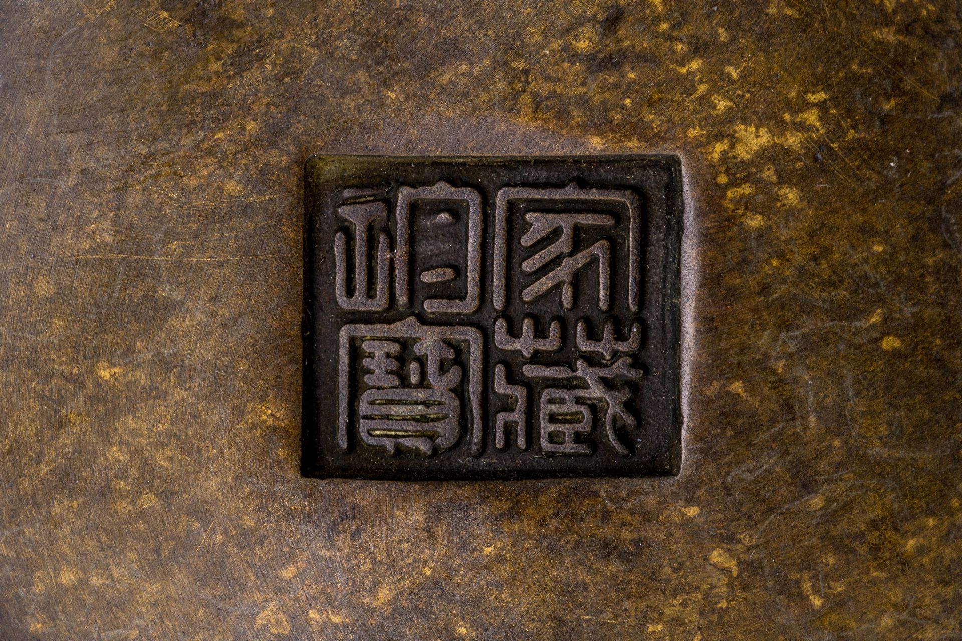 A FINE BRONZE CENSER, QING - Bild 8 aus 8