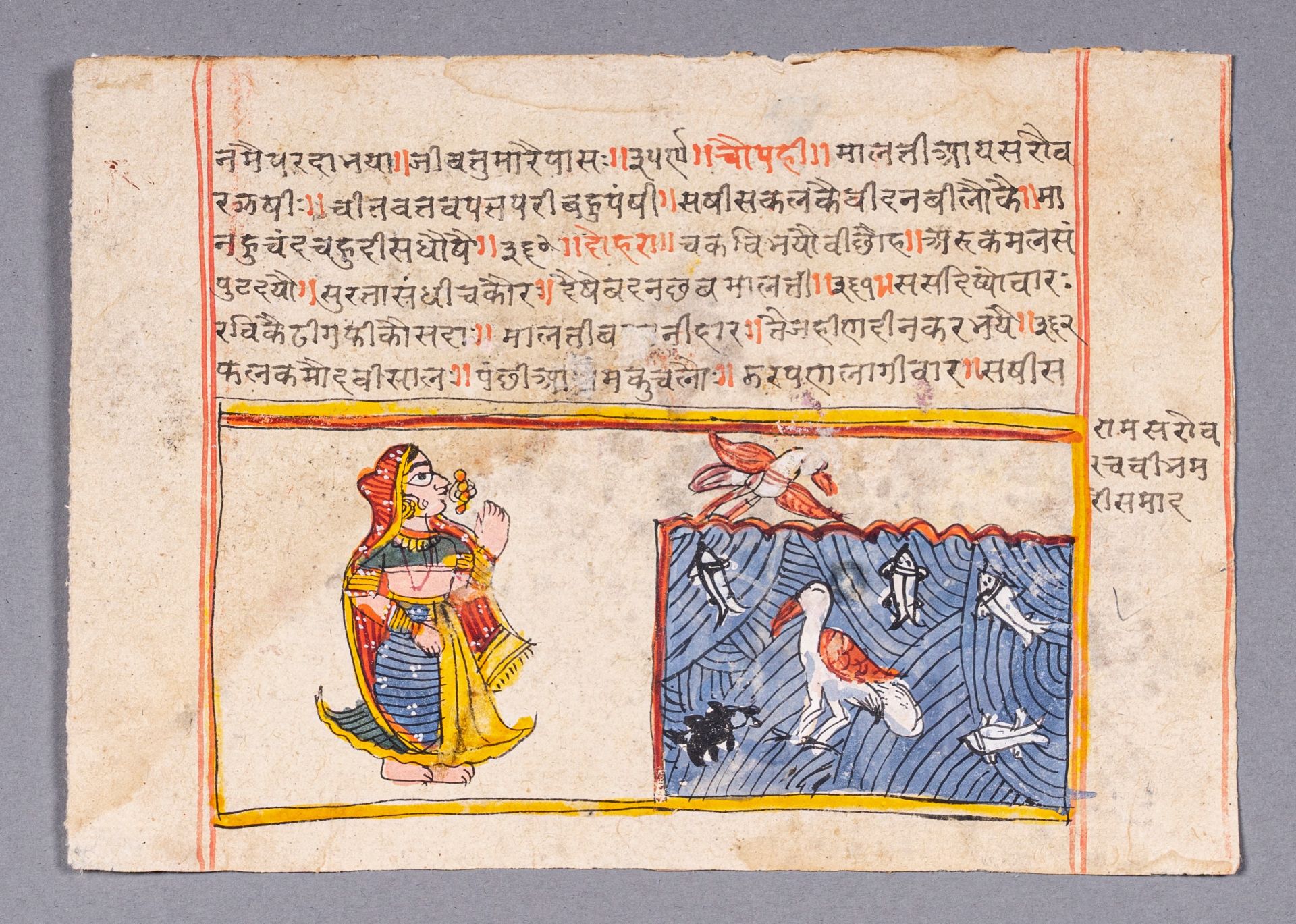 A MANUSCRIPT PAGE WITH RELIGIOUS HINDU TEXTS, c. 1900s