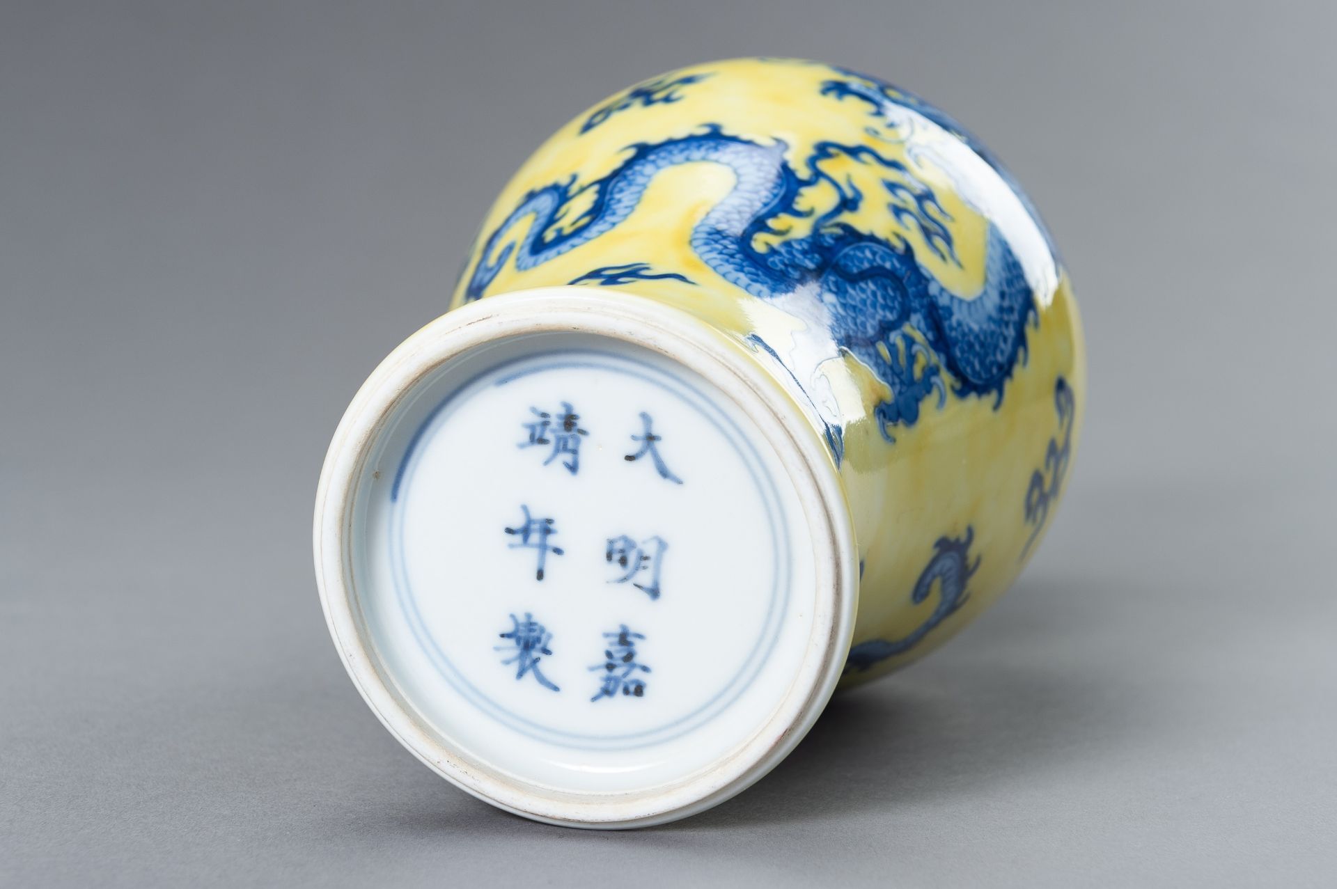 A BLUE AND YELLOW PORCELAIN 'DRAGON' VASE - Image 13 of 13