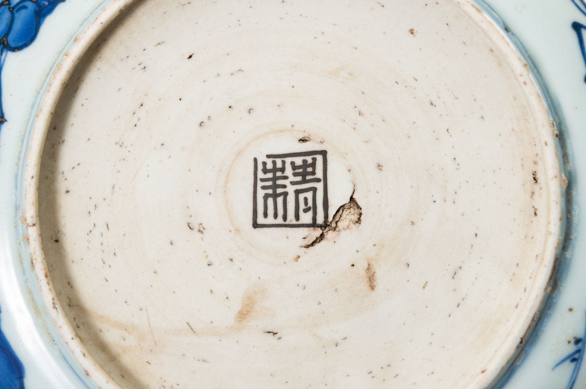 TWO BLUE AND WHITE 'PHOENIX' DISHES, LATE MING - Image 7 of 7