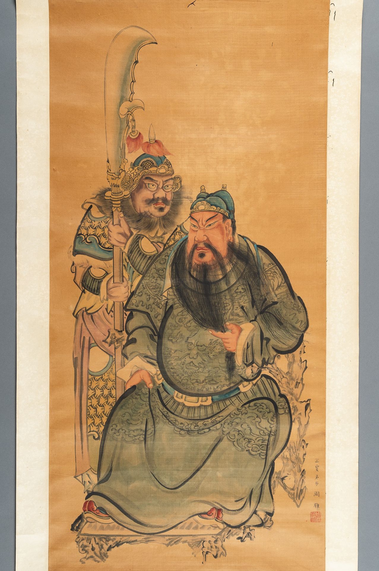 PORTRAIT OF GUAN YU', BY ZHOU JIAO, 1900s - Bild 8 aus 10