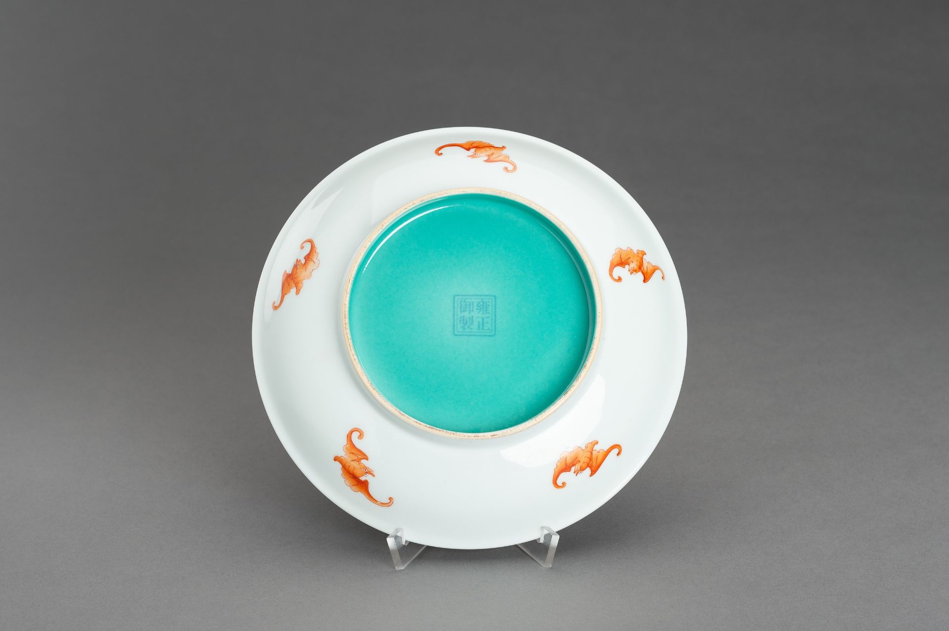 AN IRON-RED 'DRAGON AND BATS' PORCELAIN DISH - Image 8 of 10