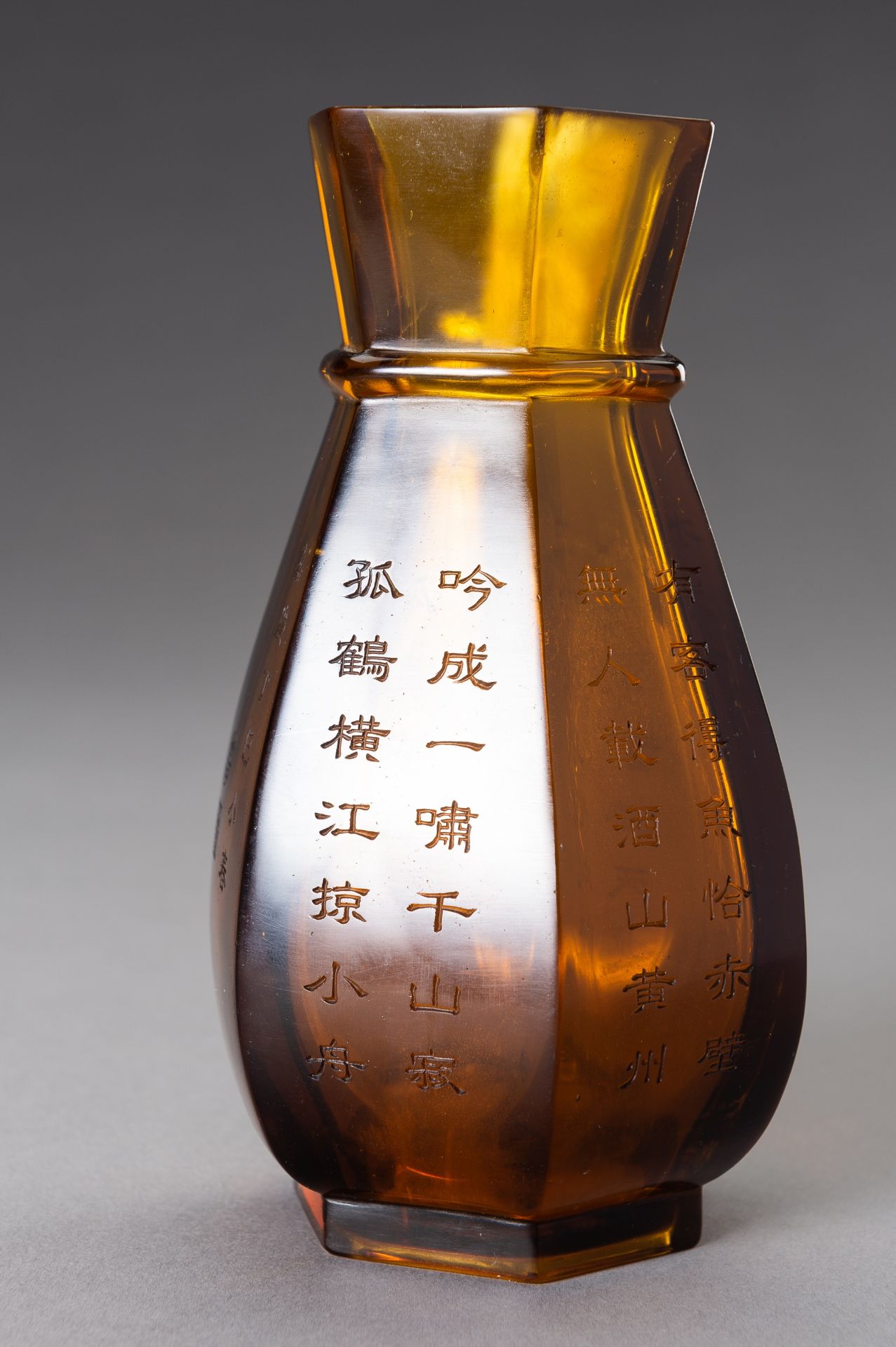 A HEXAGONAL AMBER GLASS VASE, 20TH CENTURY - Image 9 of 15