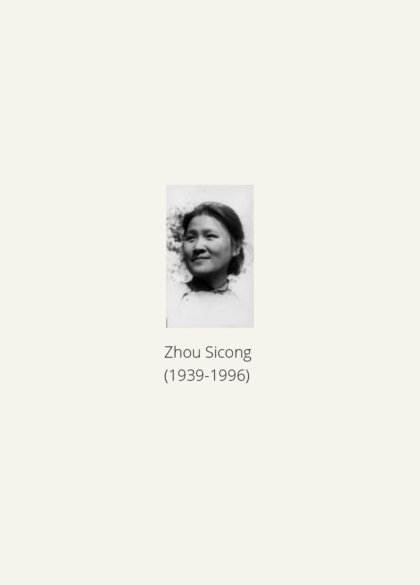 A PORTRAIT OF AUTUMN', BY ZHOU SICONG (1939-1996), DATED 1978 - Bild 9 aus 12