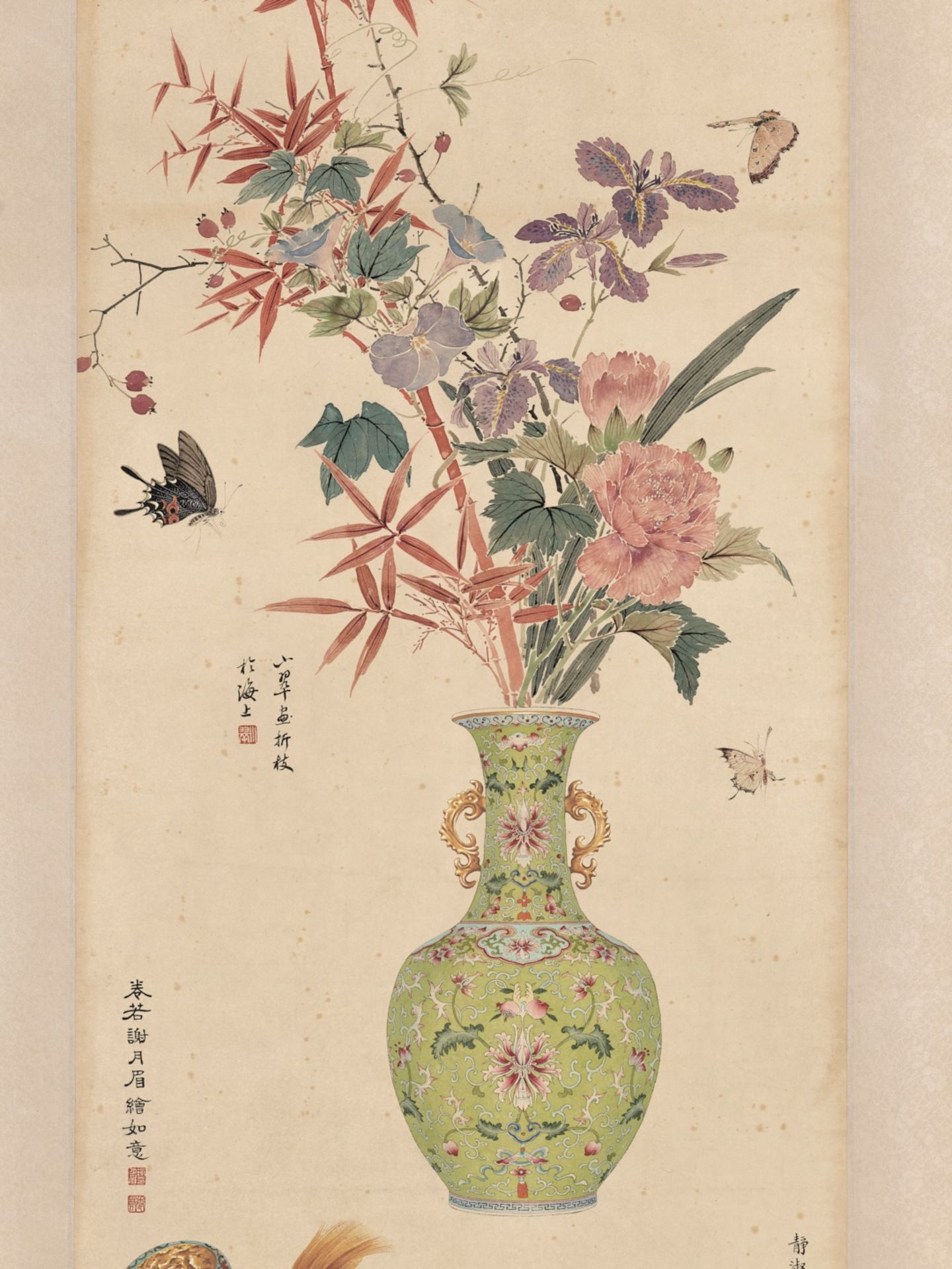 BUTTERFLIES, FLOWERS, SCEPTER, AND VASE', BY LU XIAOMAN, CHEN XIAOCUI, XIE YUEMEI, AND PAN JINGSHU - Bild 8 aus 24