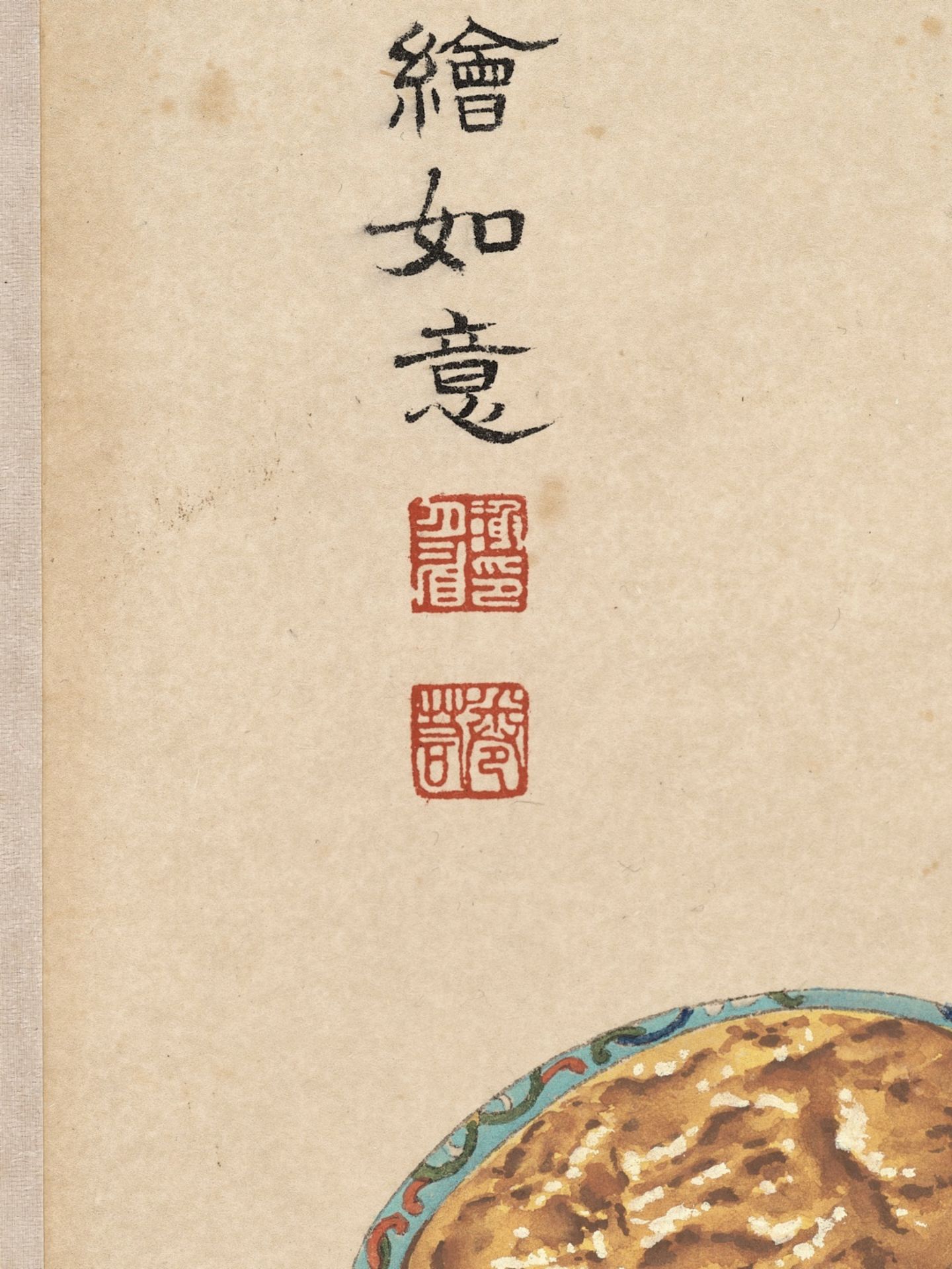 BUTTERFLIES, FLOWERS, SCEPTER, AND VASE', BY LU XIAOMAN, CHEN XIAOCUI, XIE YUEMEI, AND PAN JINGSHU - Bild 19 aus 24