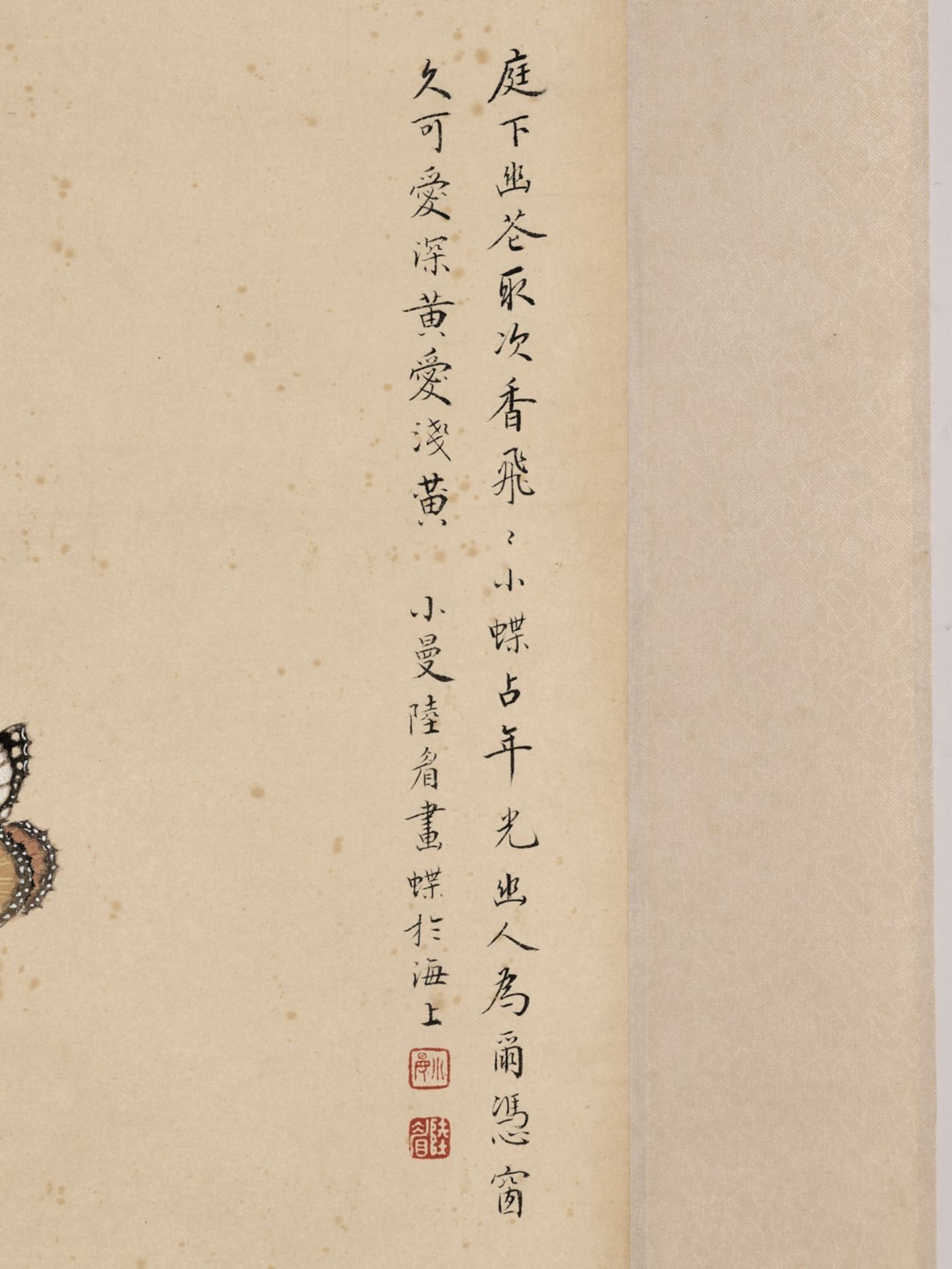 BUTTERFLIES, FLOWERS, SCEPTER, AND VASE', BY LU XIAOMAN, CHEN XIAOCUI, XIE YUEMEI, AND PAN JINGSHU - Bild 14 aus 24