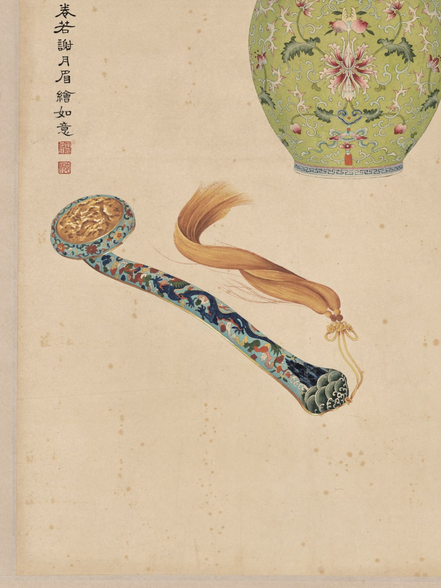 BUTTERFLIES, FLOWERS, SCEPTER, AND VASE', BY LU XIAOMAN, CHEN XIAOCUI, XIE YUEMEI, AND PAN JINGSHU - Bild 6 aus 24