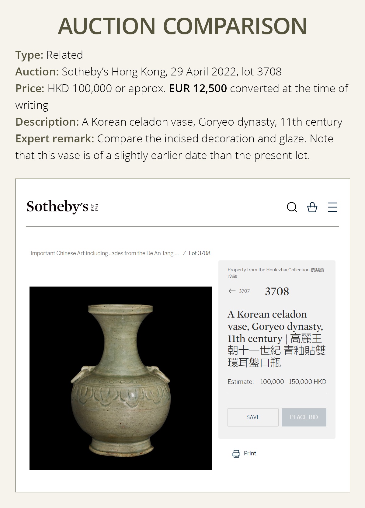 A CELADON GLAZED CERAMIC BOTTLE VASE, GORYEO DYNASTY - Image 5 of 10