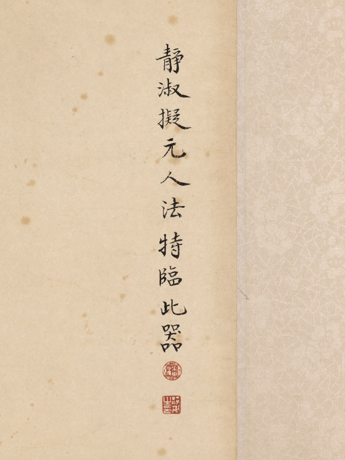 BUTTERFLIES, FLOWERS, SCEPTER, AND VASE', BY LU XIAOMAN, CHEN XIAOCUI, XIE YUEMEI, AND PAN JINGSHU - Bild 16 aus 24