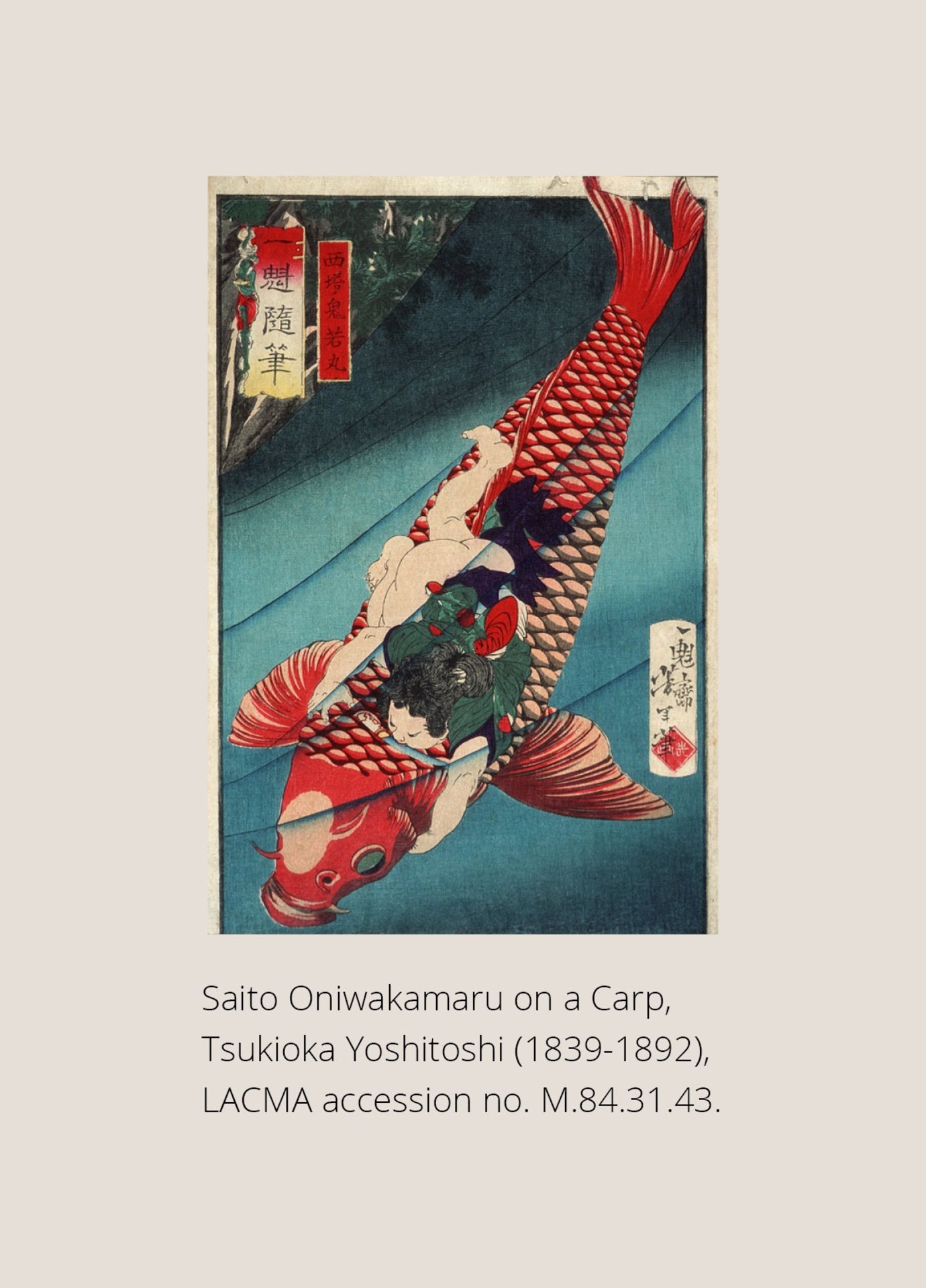 A RARE LACQUER NETSUKE OF ONIWAKAMARU SLAYING THE GIANT CARP - Image 8 of 12