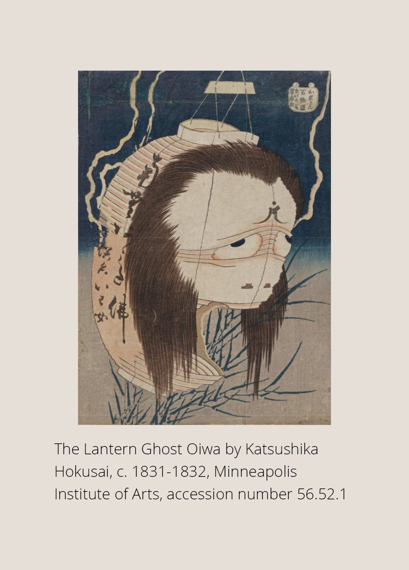 MITSUHIRO: A RARE AND IMPORTANT IVORY NETSUKE OF THE GHOST OF OIWA AS A CHOCHIN (LANTERN) - Bild 5 aus 14