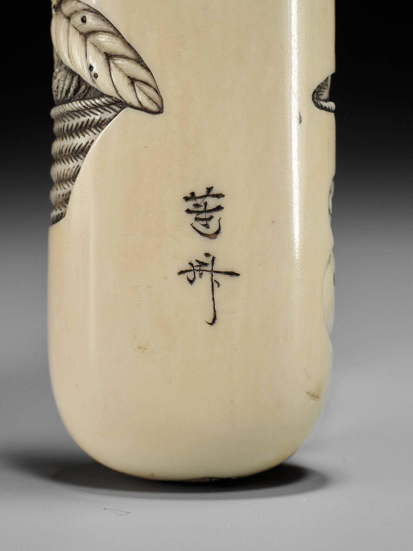 RENSAI: A RARE MARINE IVORY KISERUZUTSU WITH A BASKET OF FRUIT - Bild 9 aus 11