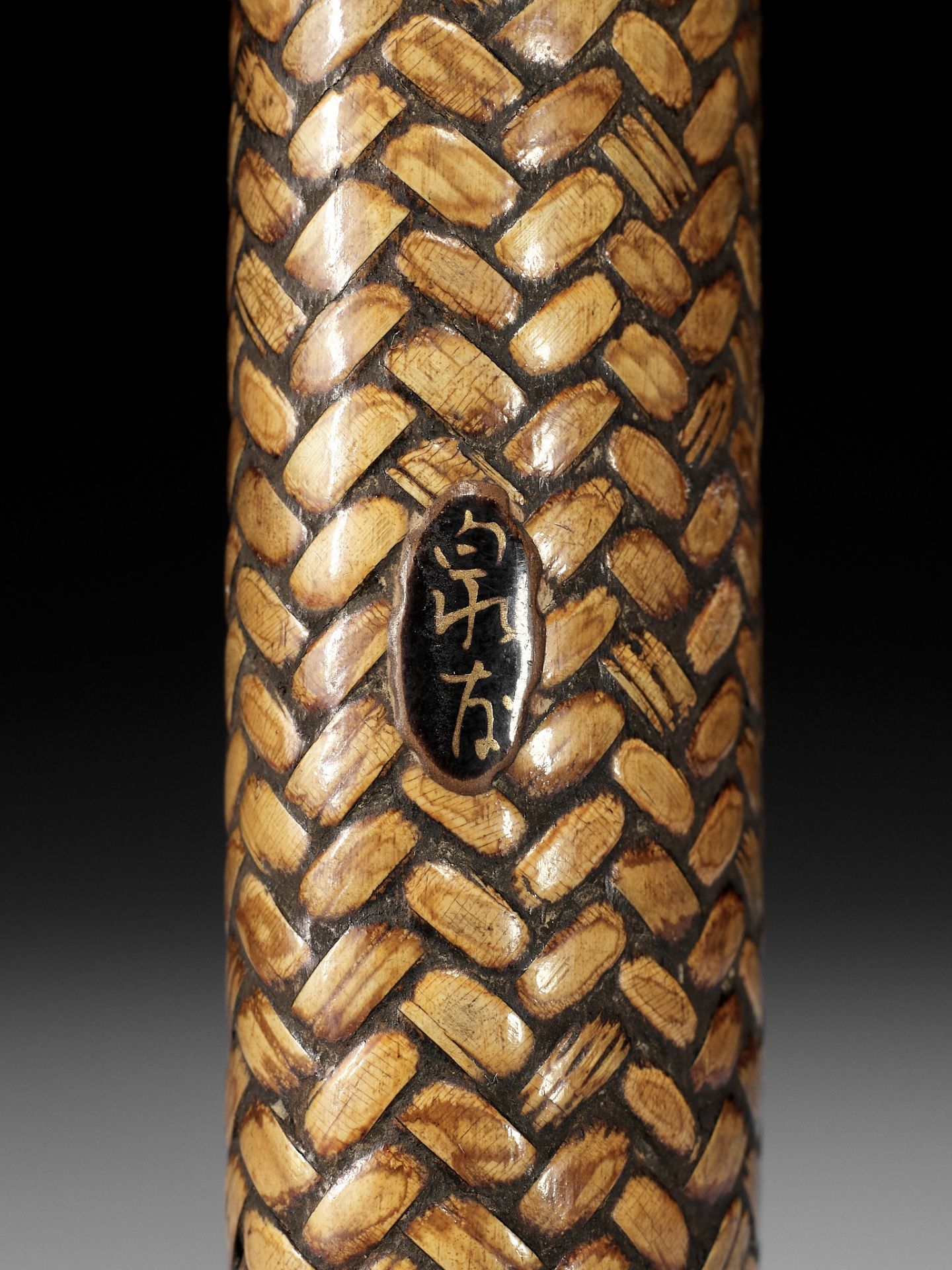 SEN'YU: A WOVEN RATTAN KISERUZUTSU WITH A BAMBOO AND SILVER KISERU - Image 6 of 8