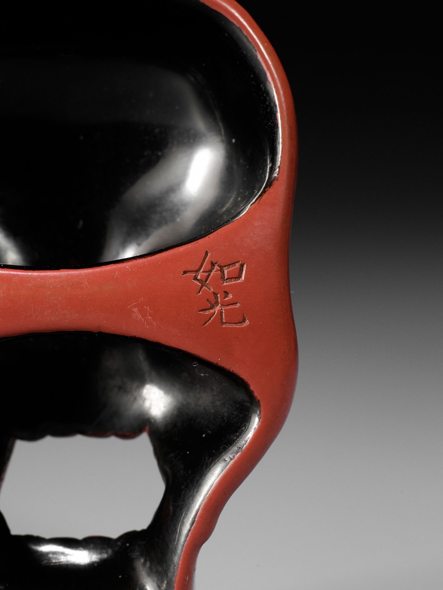 JOKO: A RARE TSUISHU (RED LACQUER) BUGAKU MASK NETSUKE OF GENJORAKU - Image 11 of 12