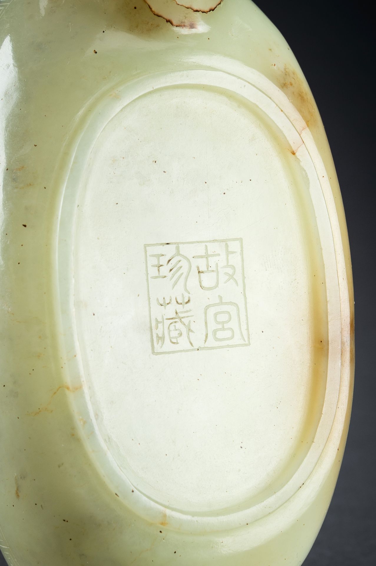 AN ARCHAISTIC YELLOW JADE 'DRAGON' WASHER - Image 8 of 20